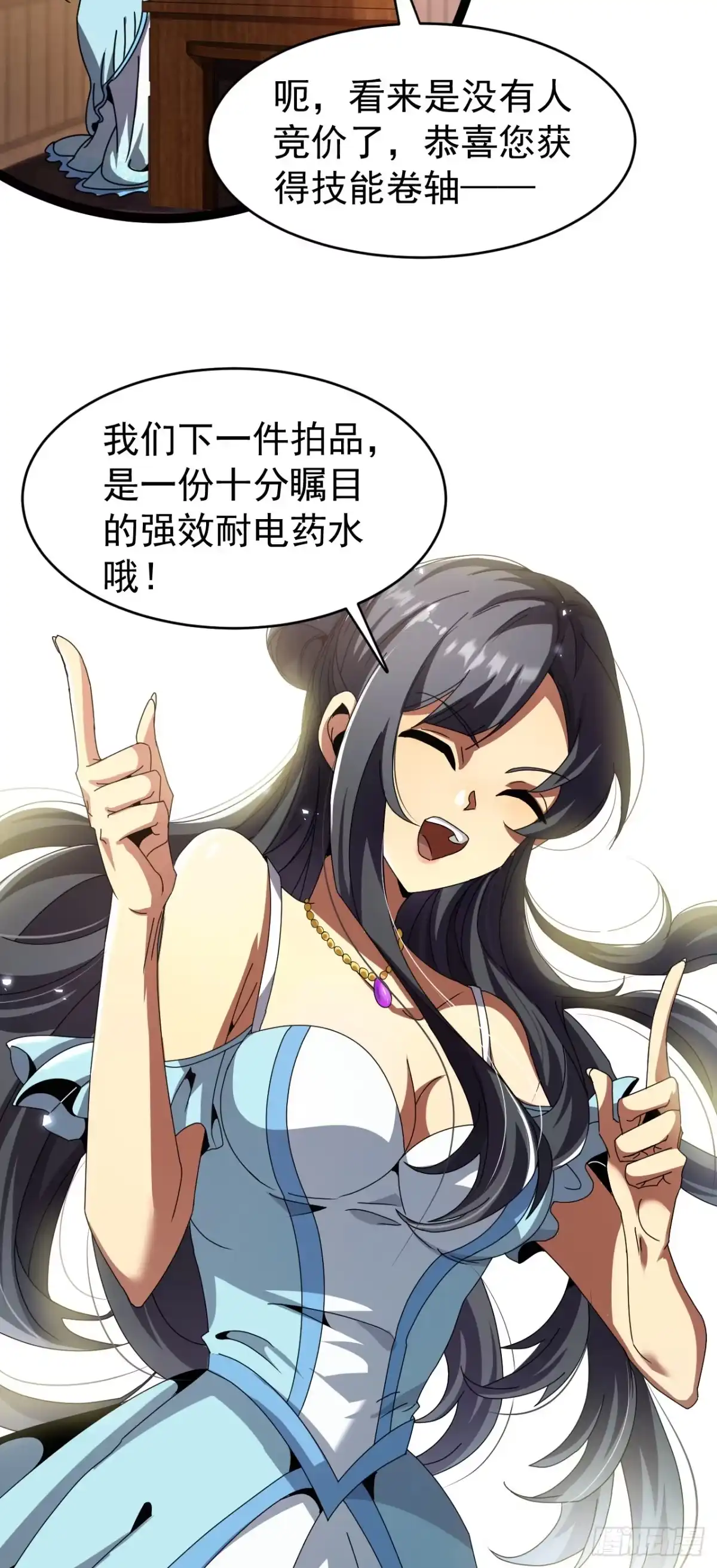 第119页