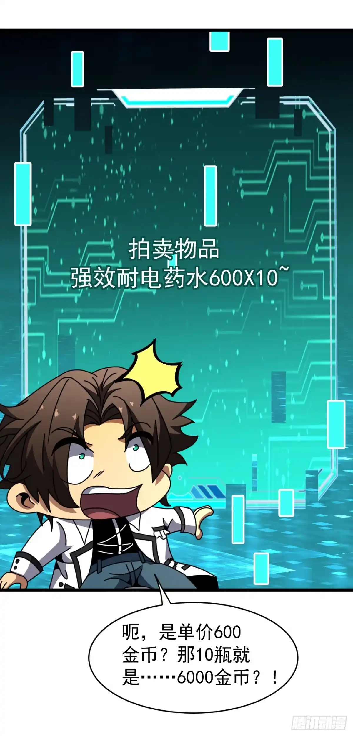 第66页