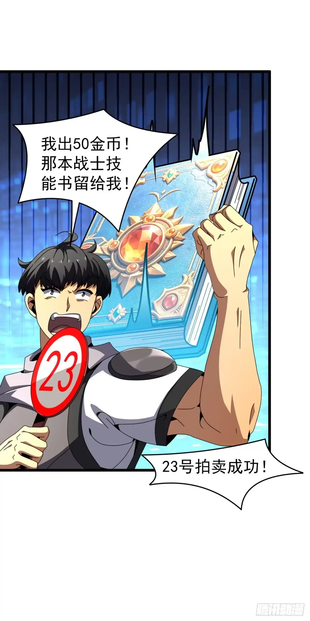 第146页