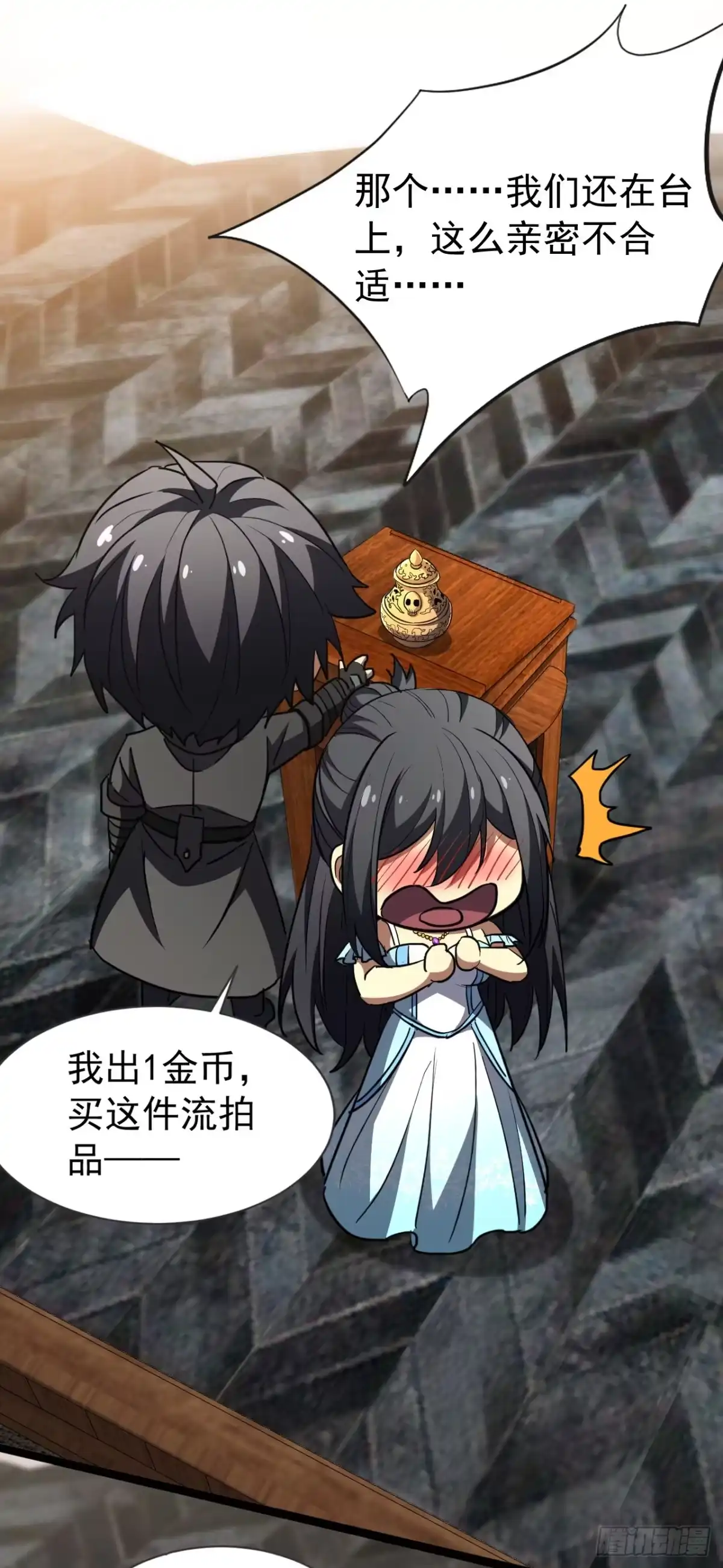 第210页