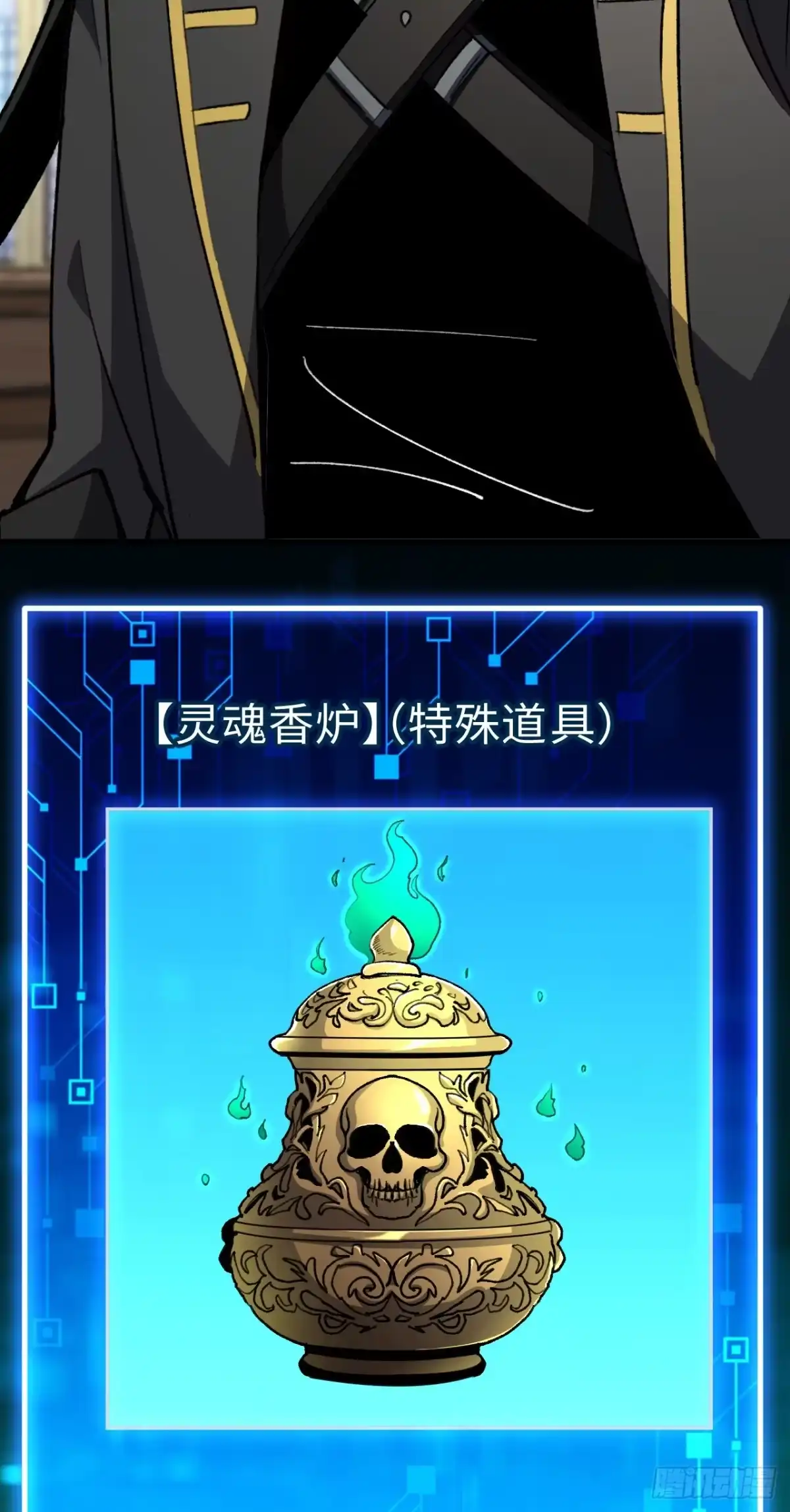 第69页