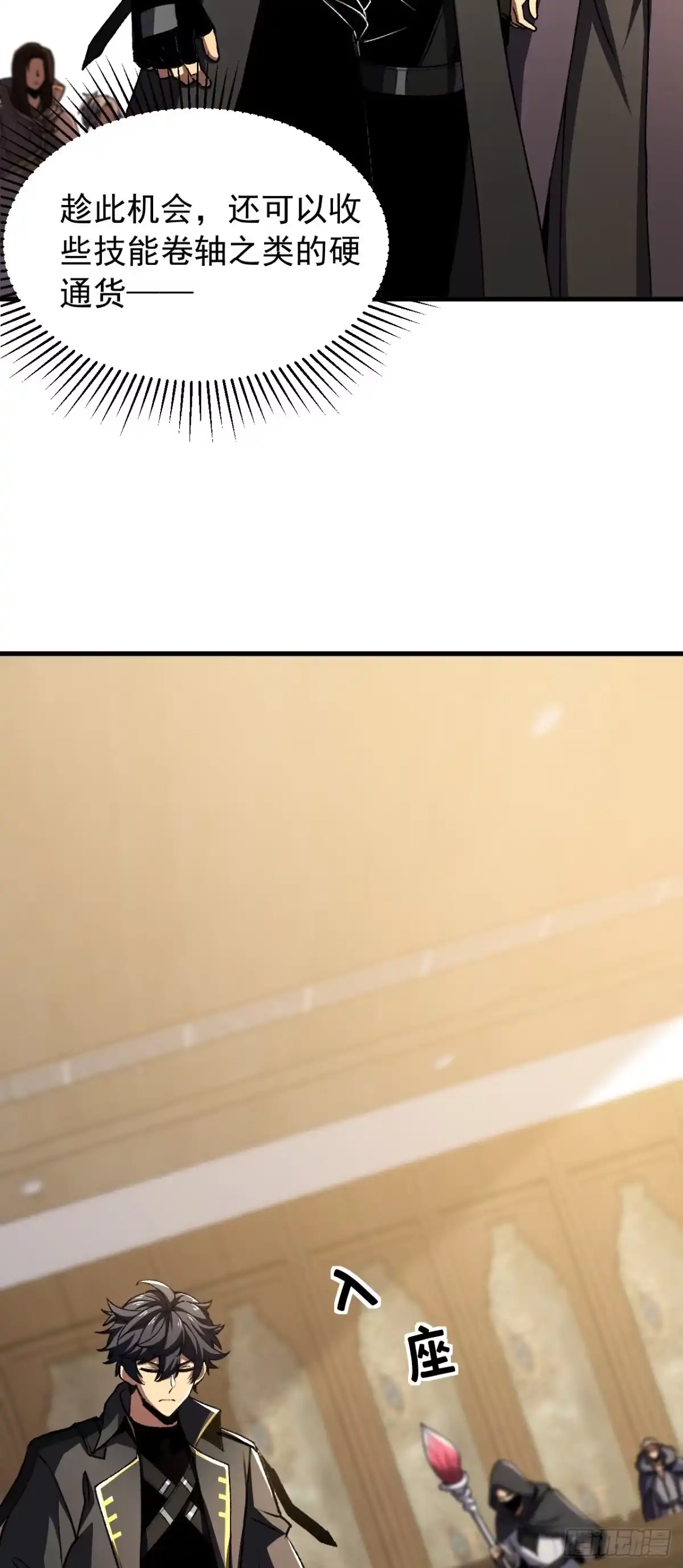 第75页