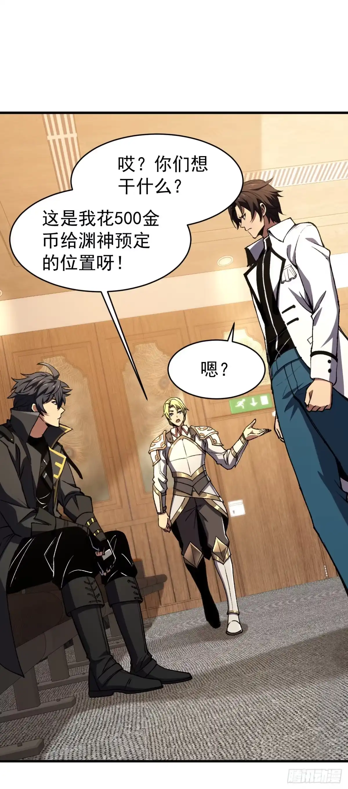 第97页