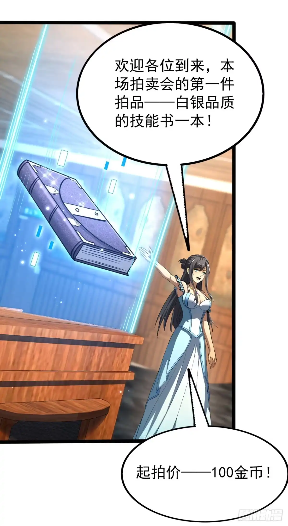第52页