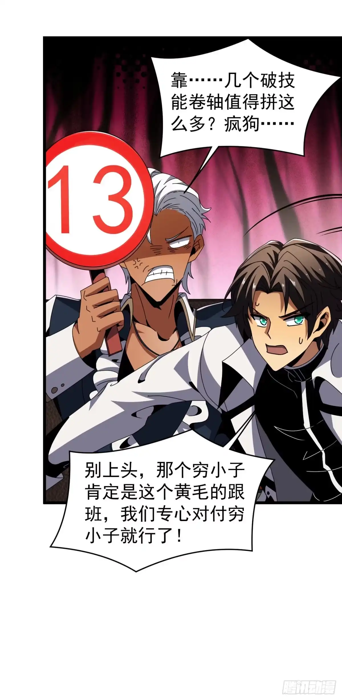 第112页