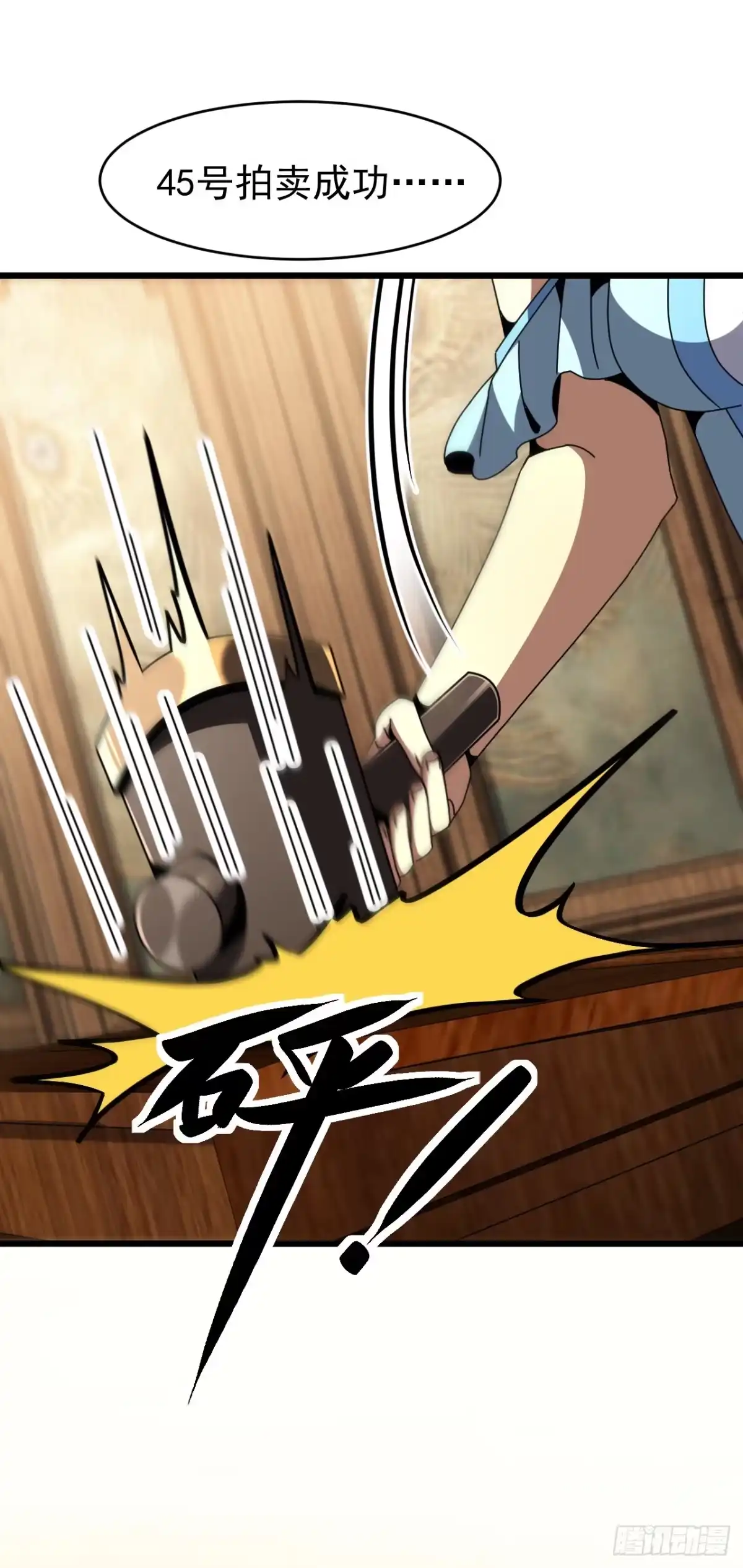 第149页