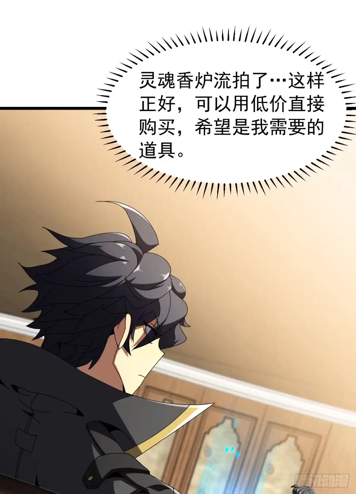 第173页
