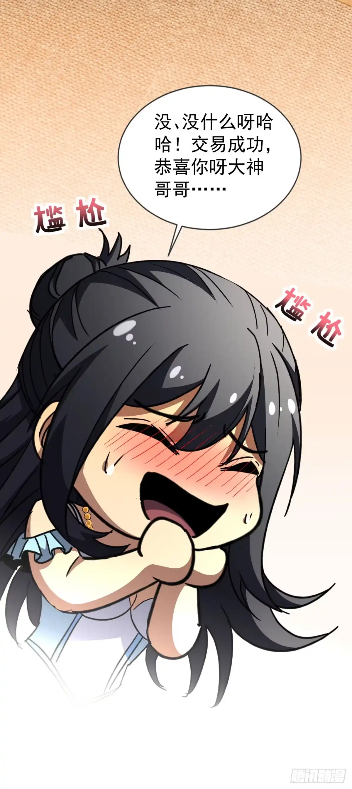 第217页