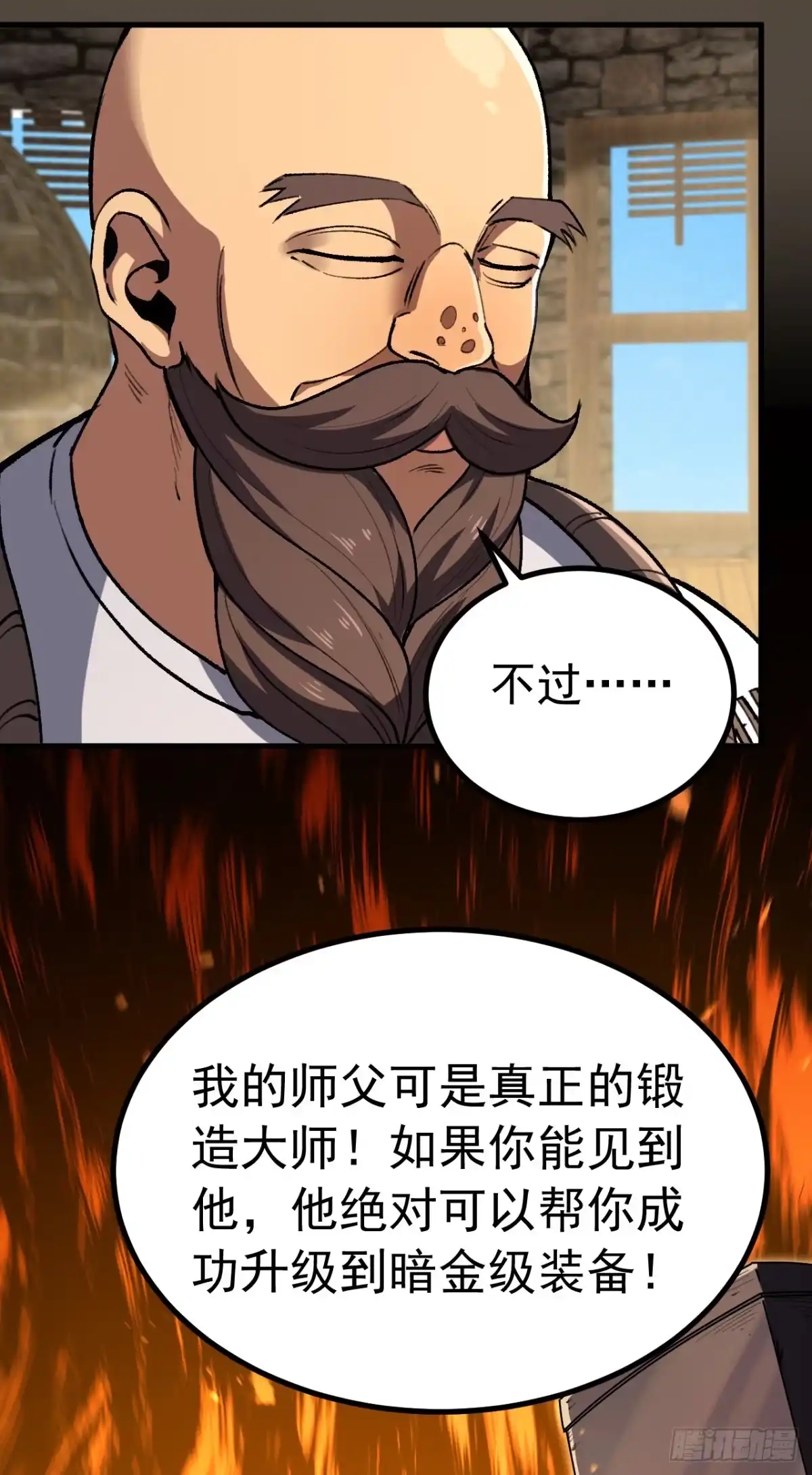 第55页