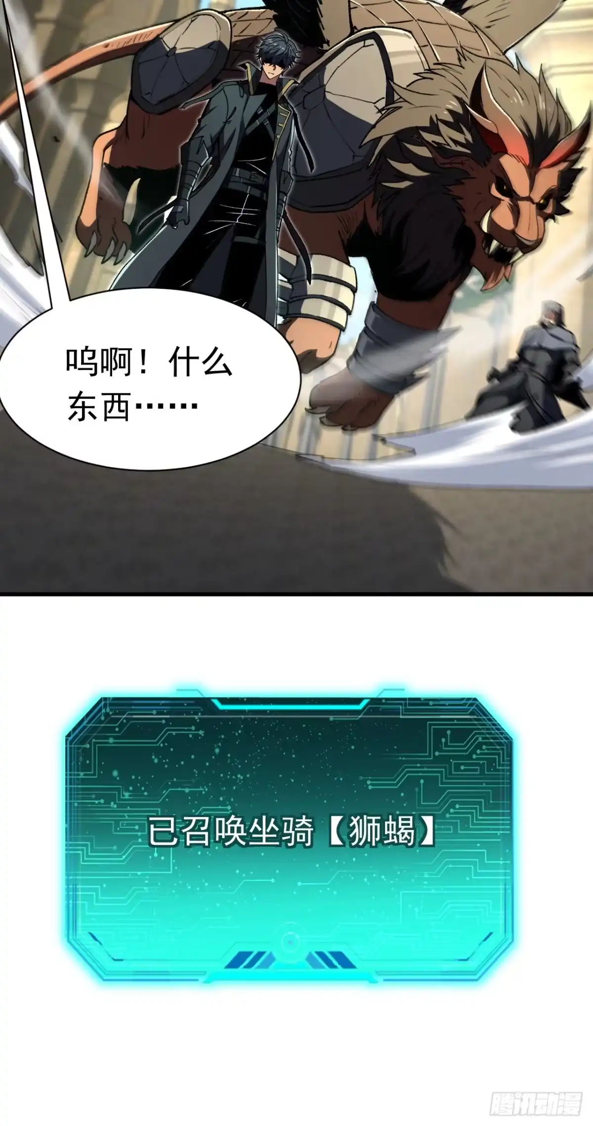第138页