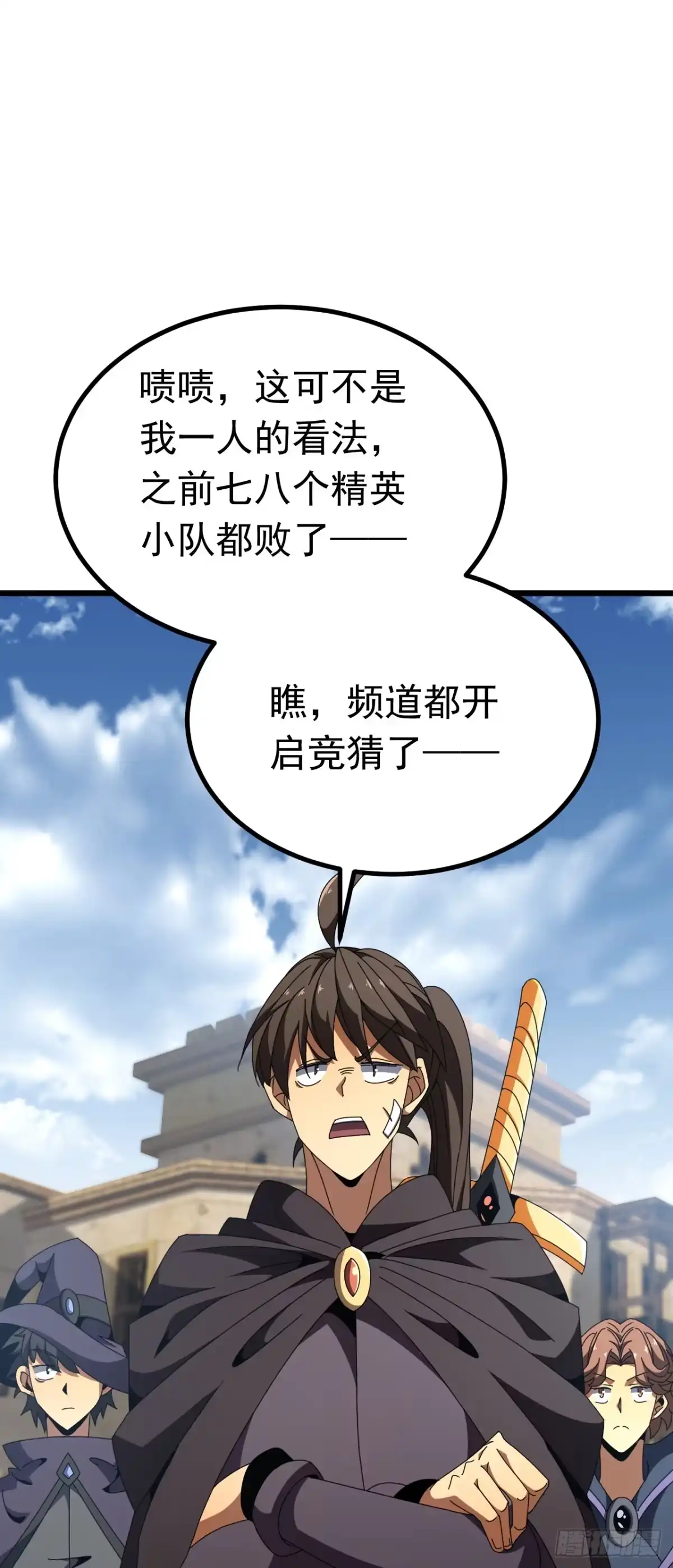 第70页