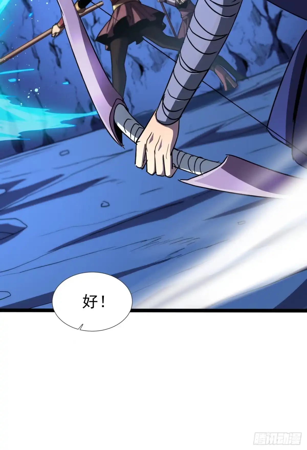第41页