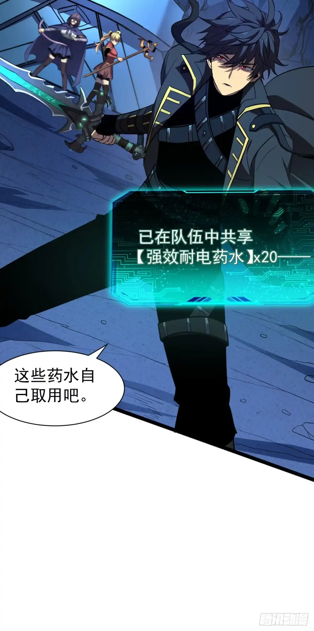 第44页