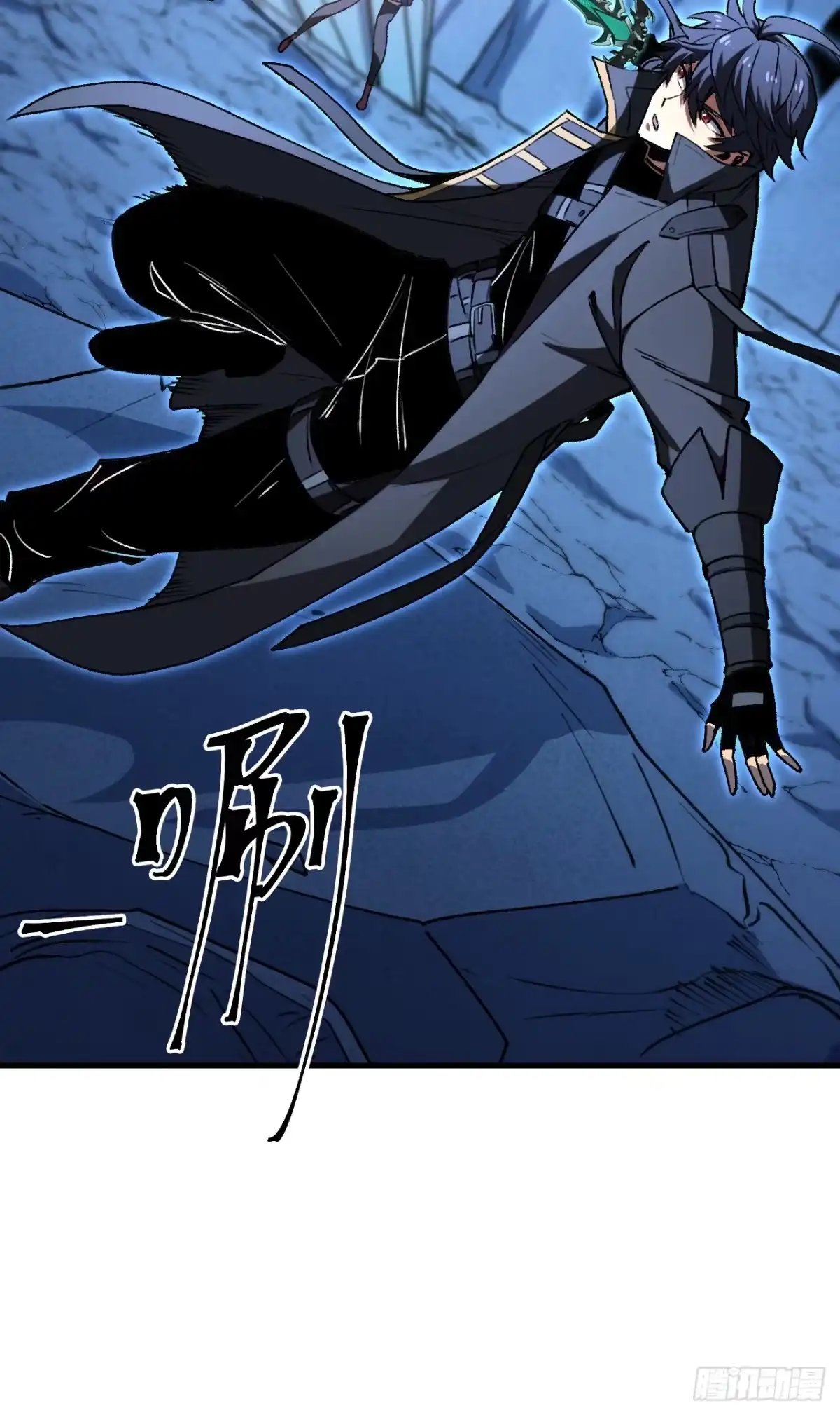 召唤之主！当异变降临人间 第120话 渊神的英姿 第81页