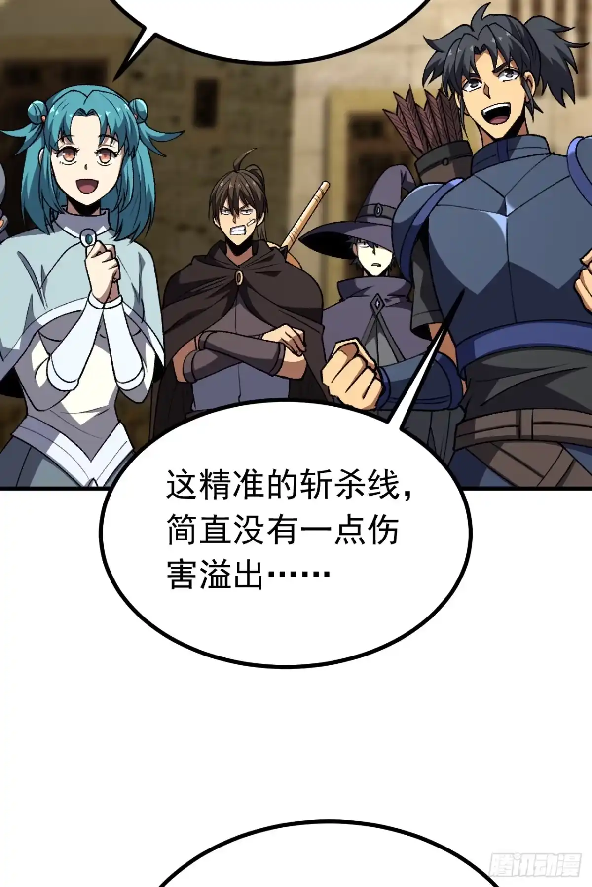 召唤之主！当异变降临人间 第120话 渊神的英姿 第170页
