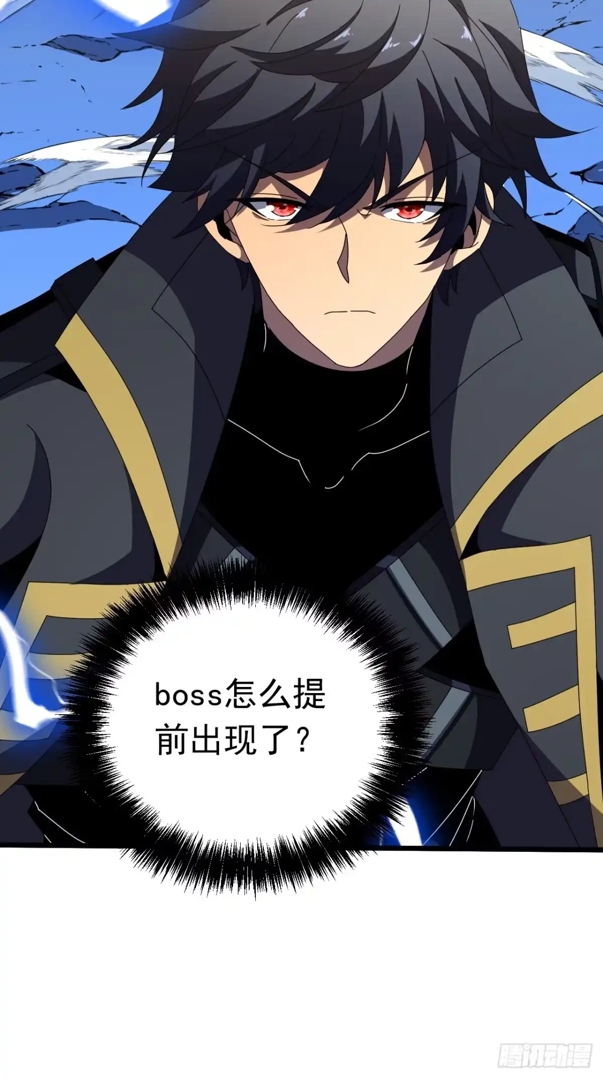 召唤之主！当异变降临人间 第121话 为自己的傲慢买单 第137页