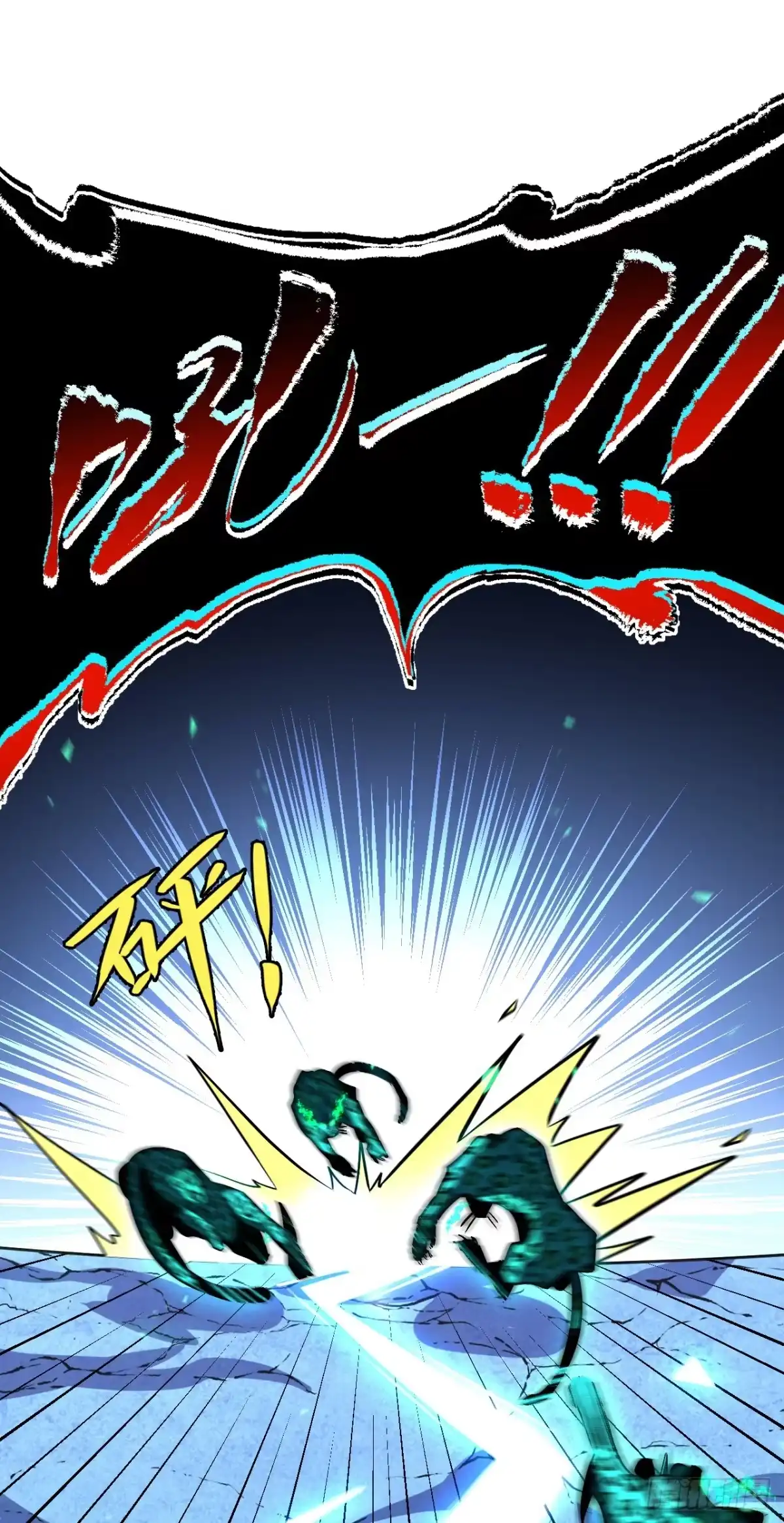 召唤之主！当异变降临人间 第121话 为自己的傲慢买单 第177页
