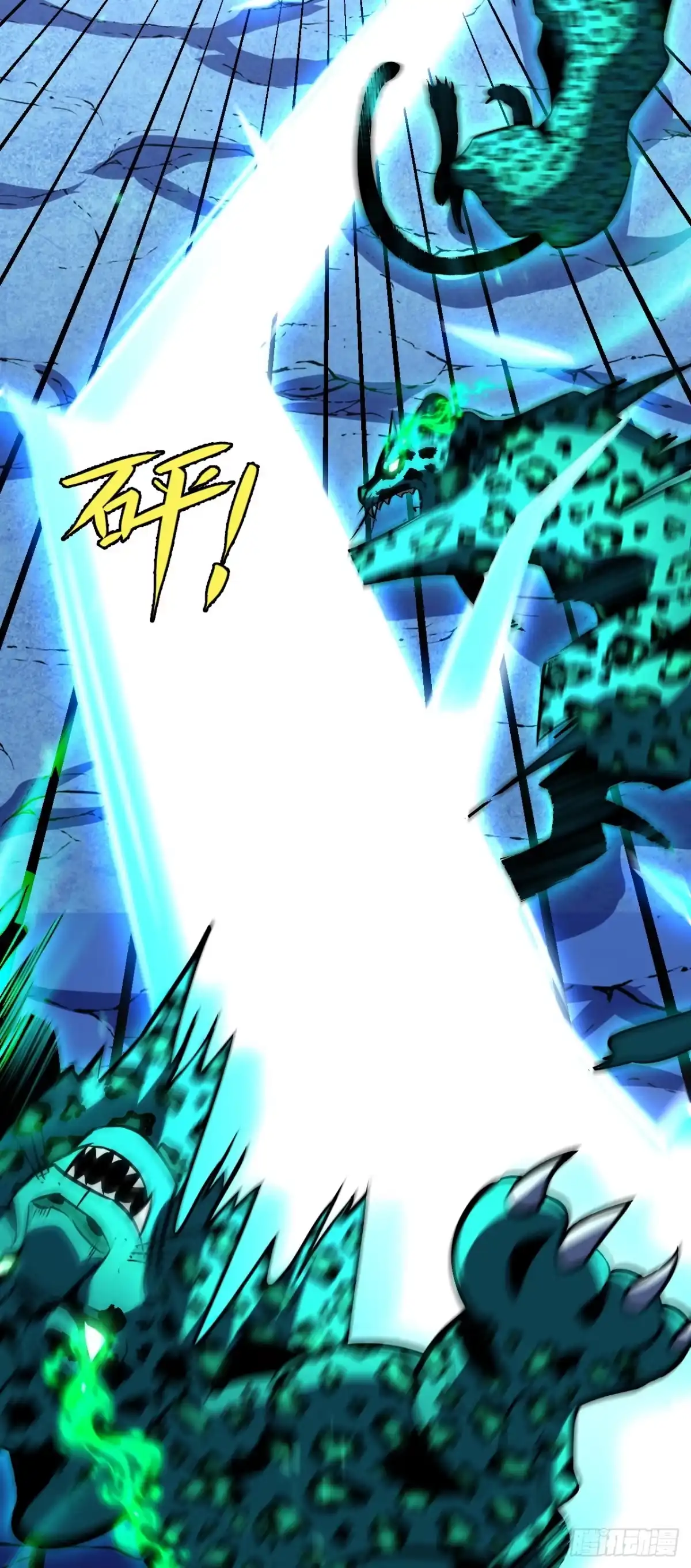 召唤之主！当异变降临人间 第121话 为自己的傲慢买单 第181页