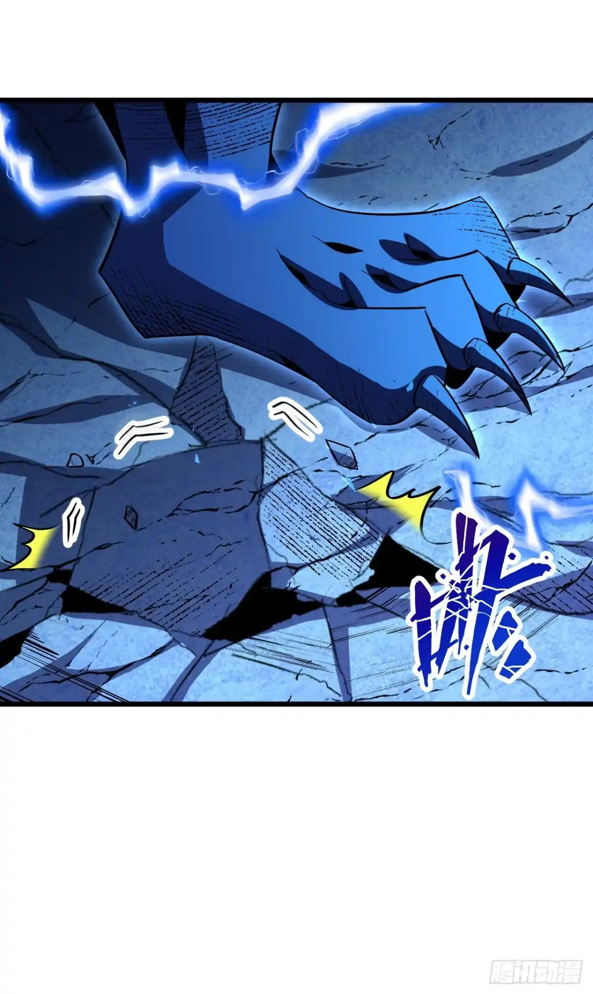 召唤之主！当异变降临人间 第121话 为自己的傲慢买单 第229页