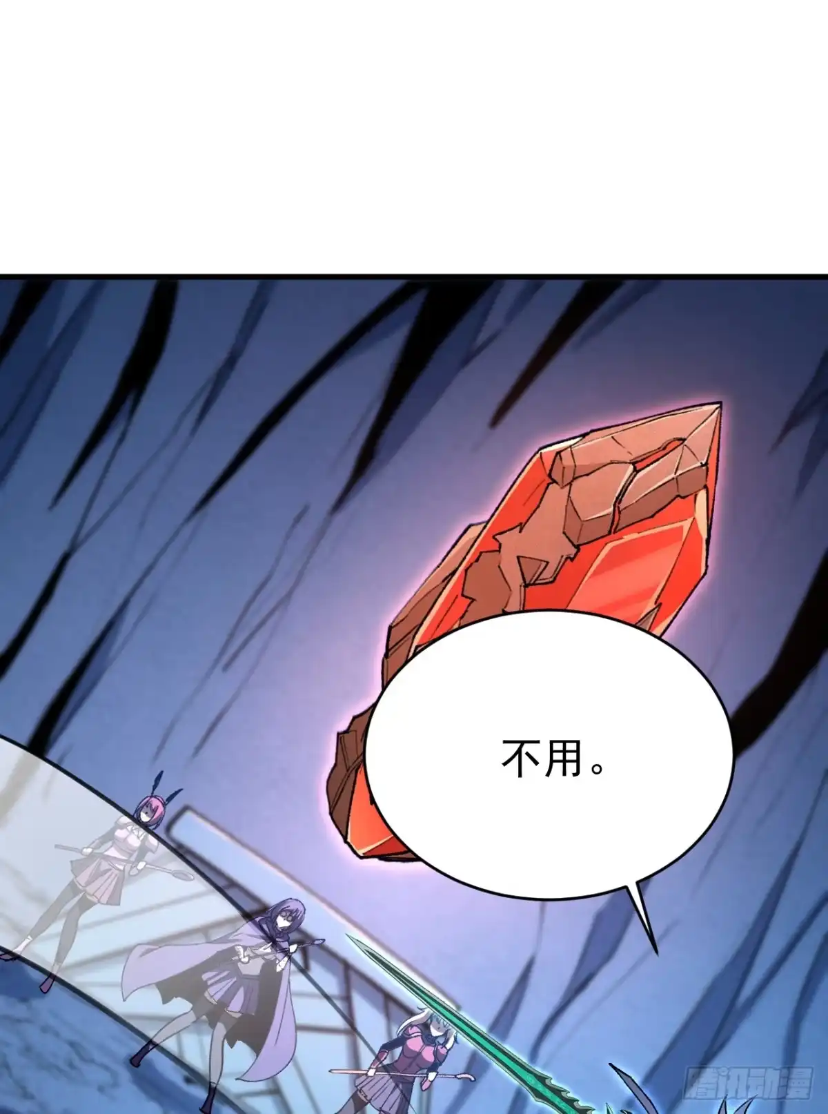 召唤之主！当异变降临人间 第120话 渊神的英姿 第80页