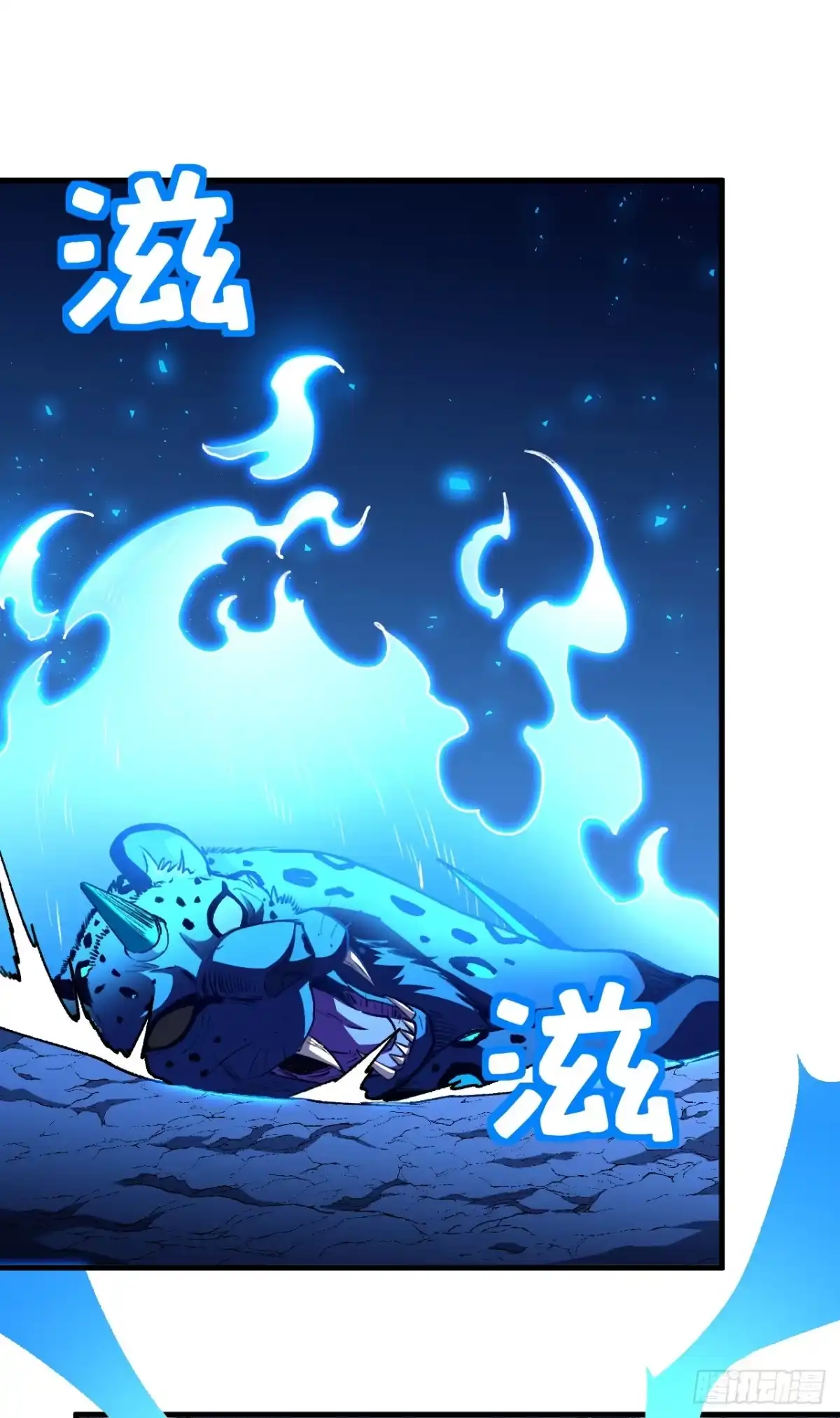 召唤之主！当异变降临人间 第120话 渊神的英姿 第136页