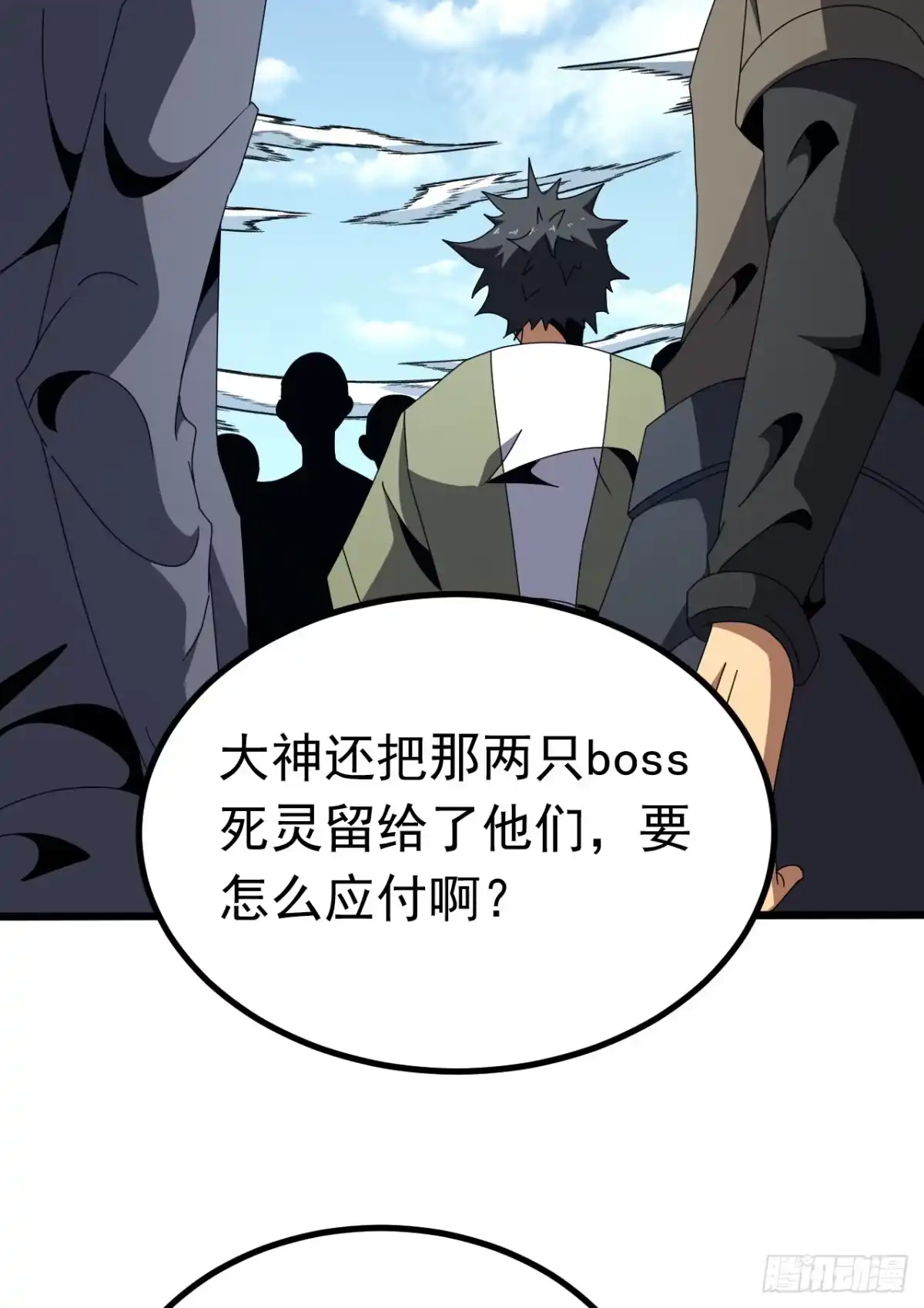 召唤之主！当异变降临人间 第121话 为自己的傲慢买单 第71页