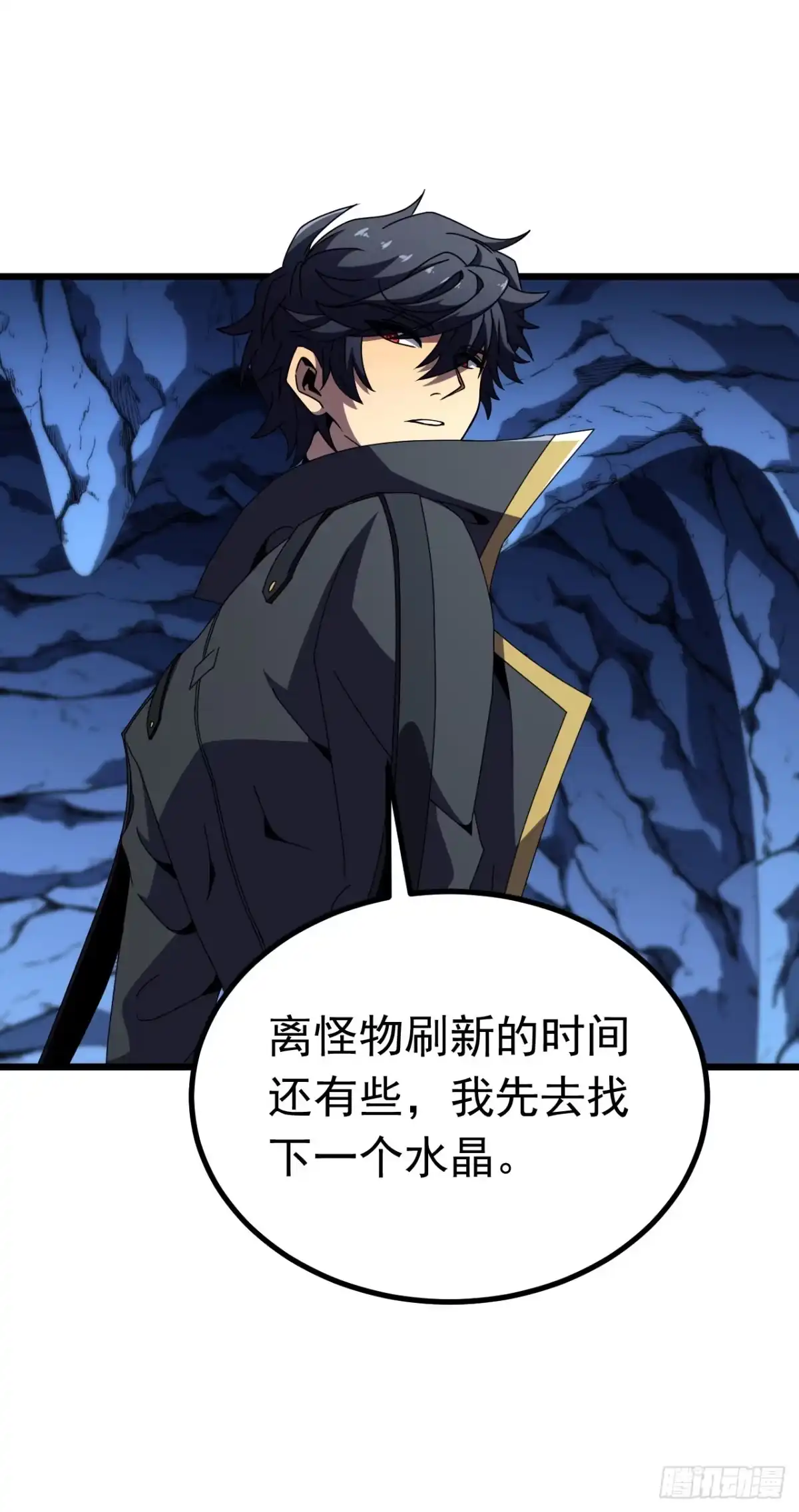 召唤之主！当异变降临人间 第121话 为自己的傲慢买单 第7页