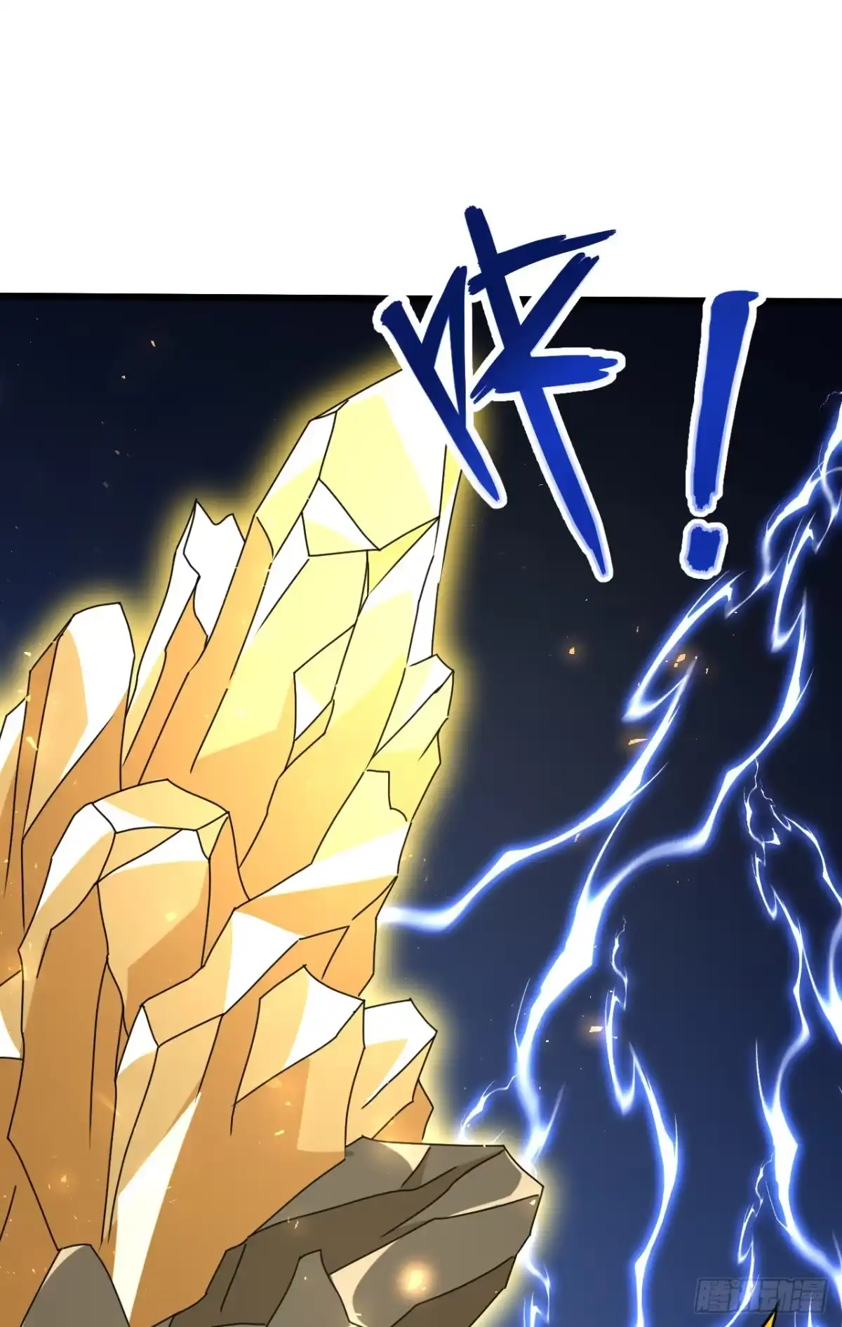 召唤之主！当异变降临人间 第121话 为自己的傲慢买单 第111页