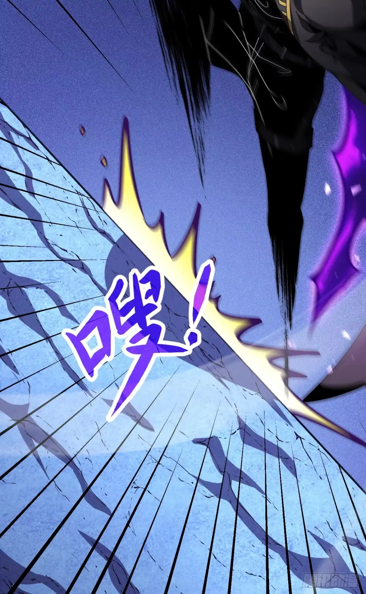 召唤之主！当异变降临人间 第121话 为自己的傲慢买单 第151页