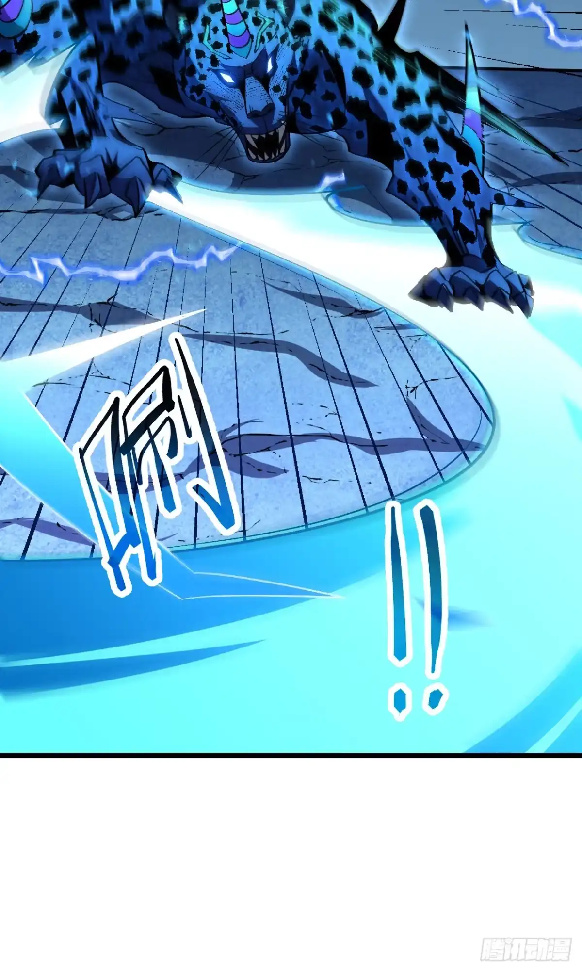 召唤之主！当异变降临人间 第121话 为自己的傲慢买单 第227页