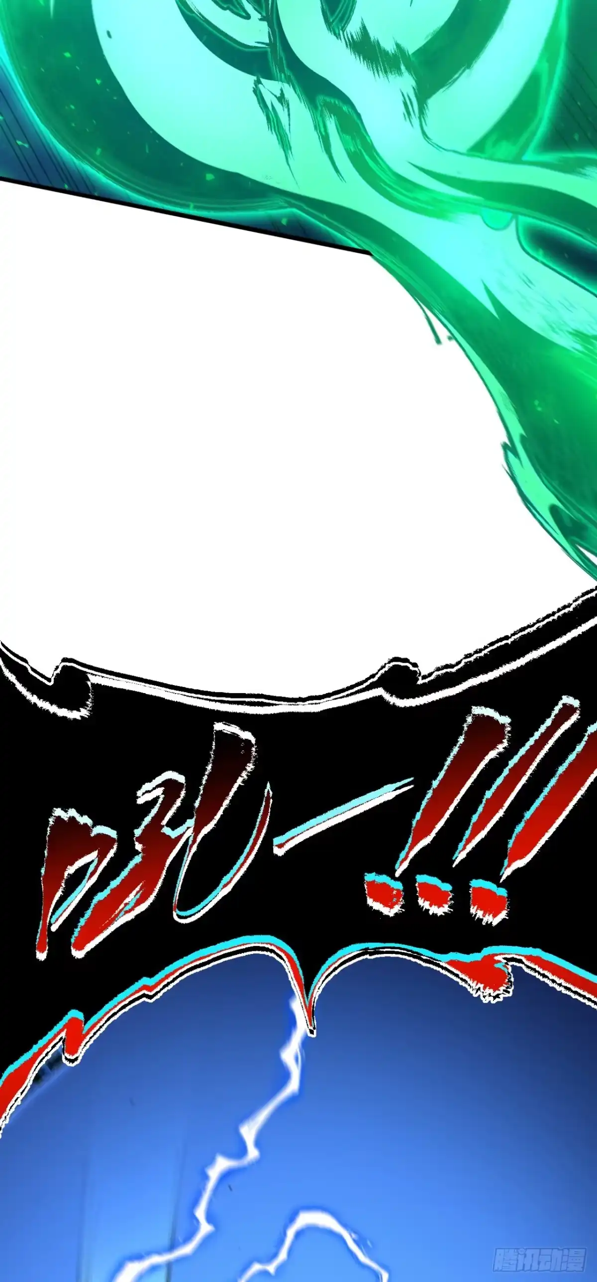 召唤之主！当异变降临人间 第123话 二阶形态？ 第19页