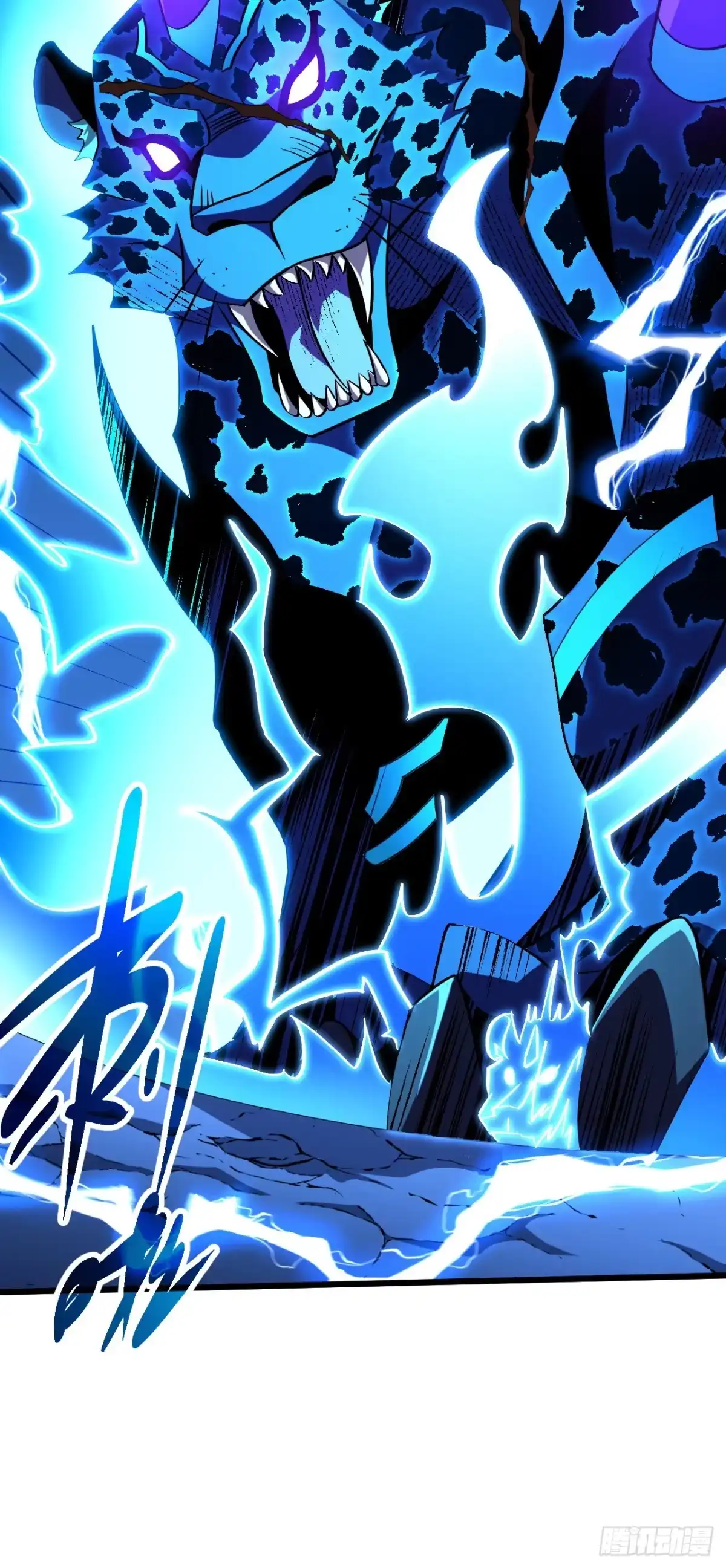召唤之主！当异变降临人间 第123话 二阶形态？ 第67页