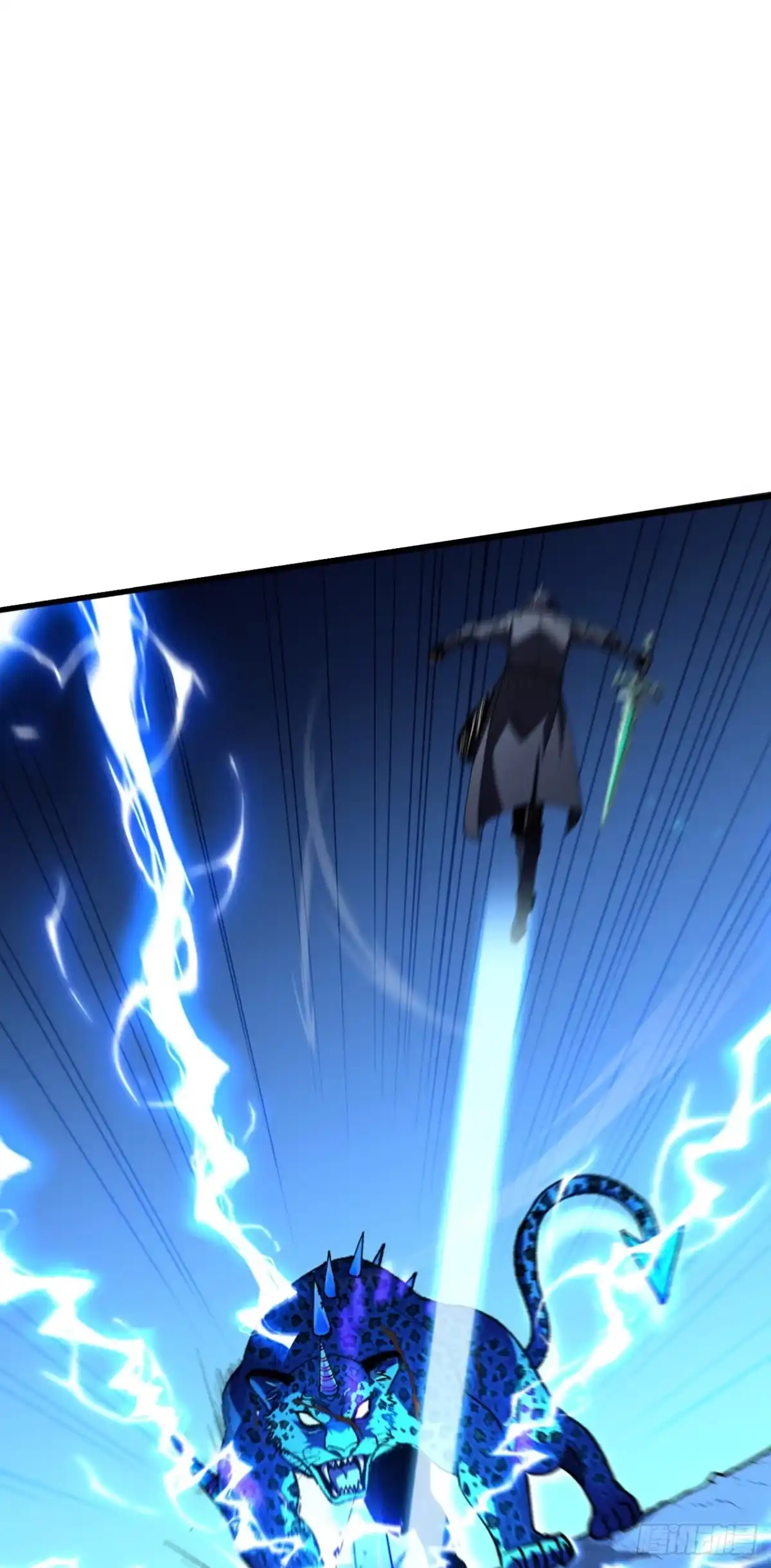 召唤之主！当异变降临人间 第123话 二阶形态？ 第7页