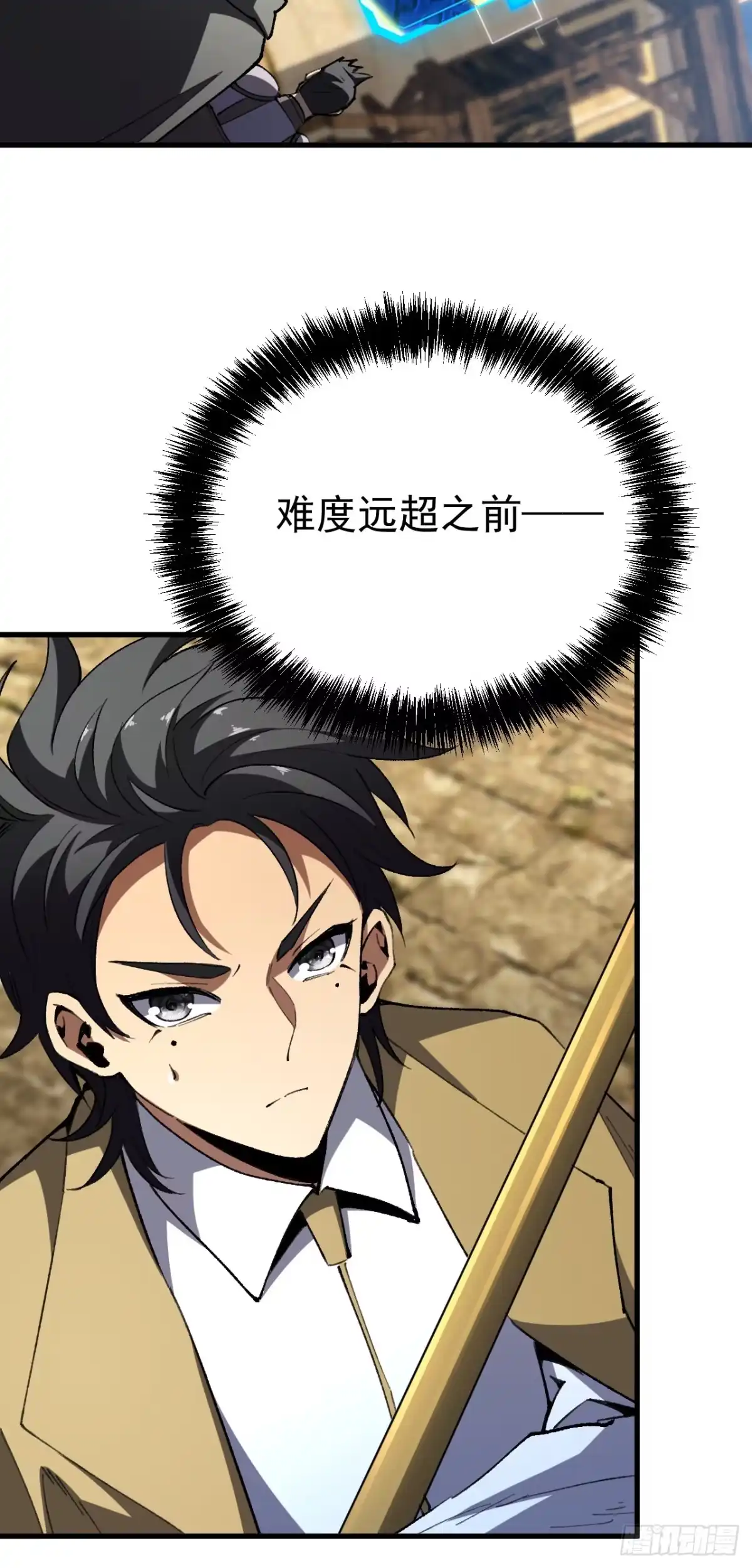 召唤之主！当异变降临人间 第123话 二阶形态？ 第111页