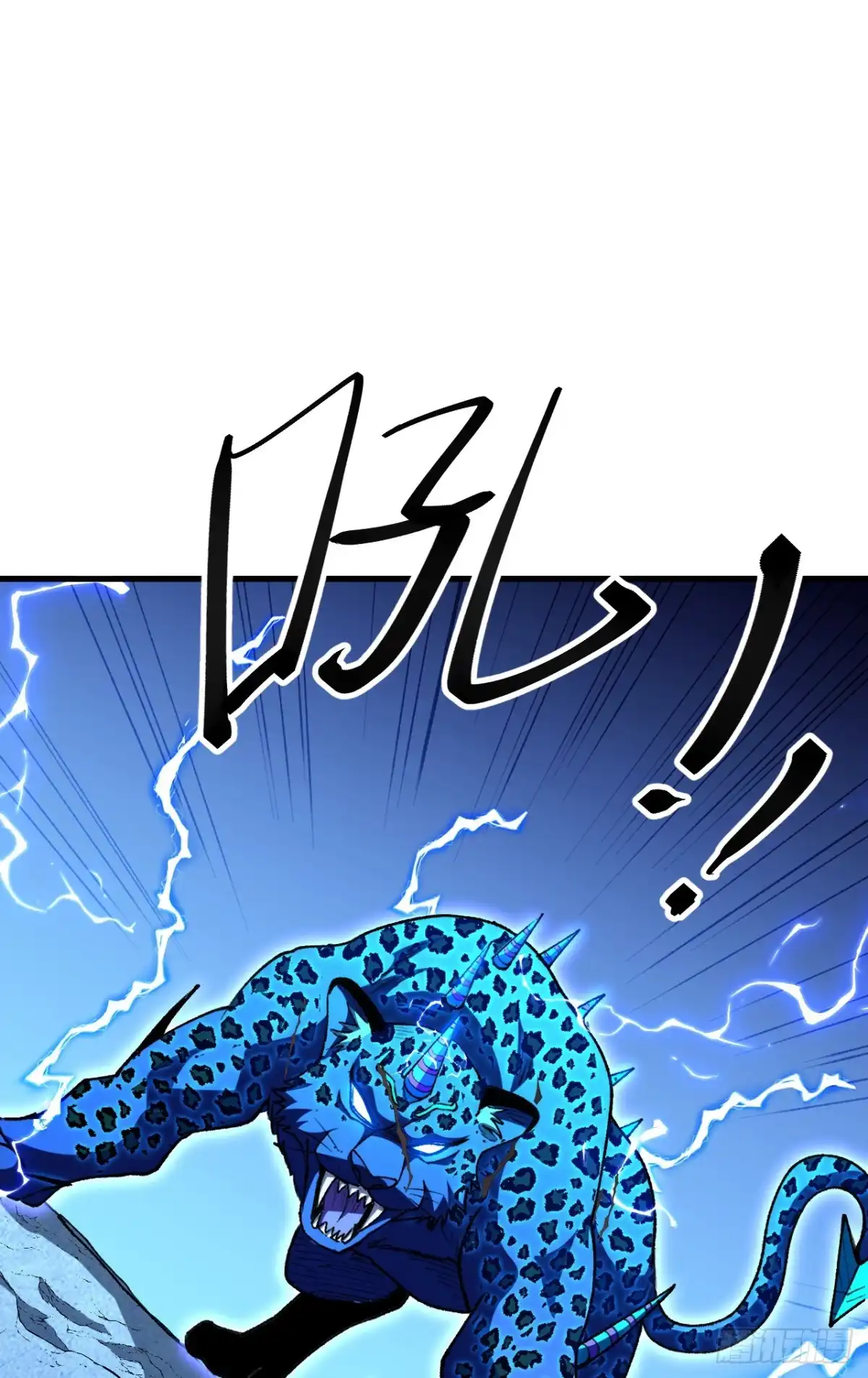 召唤之主！当异变降临人间 第122话 天衣无缝 第180页