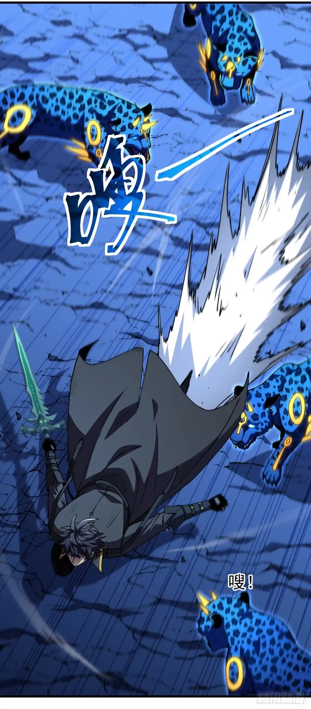 召唤之主！当异变降临人间 第124话 它想毁掉水晶！ 第19页