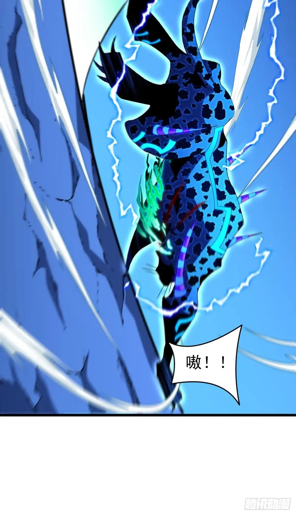 召唤之主！当异变降临人间 第124话 它想毁掉水晶！ 第57页