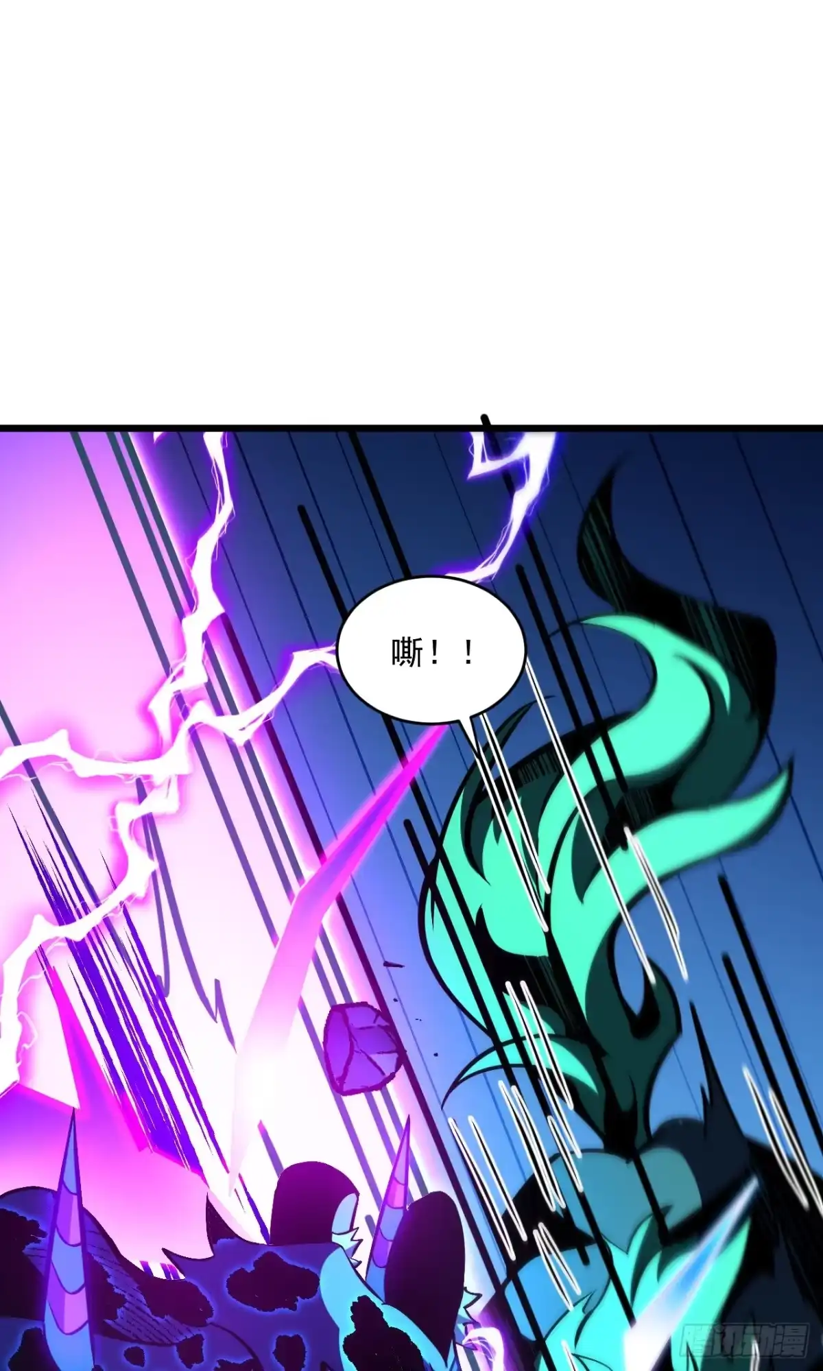 召唤之主！当异变降临人间 第124话 它想毁掉水晶！ 第103页