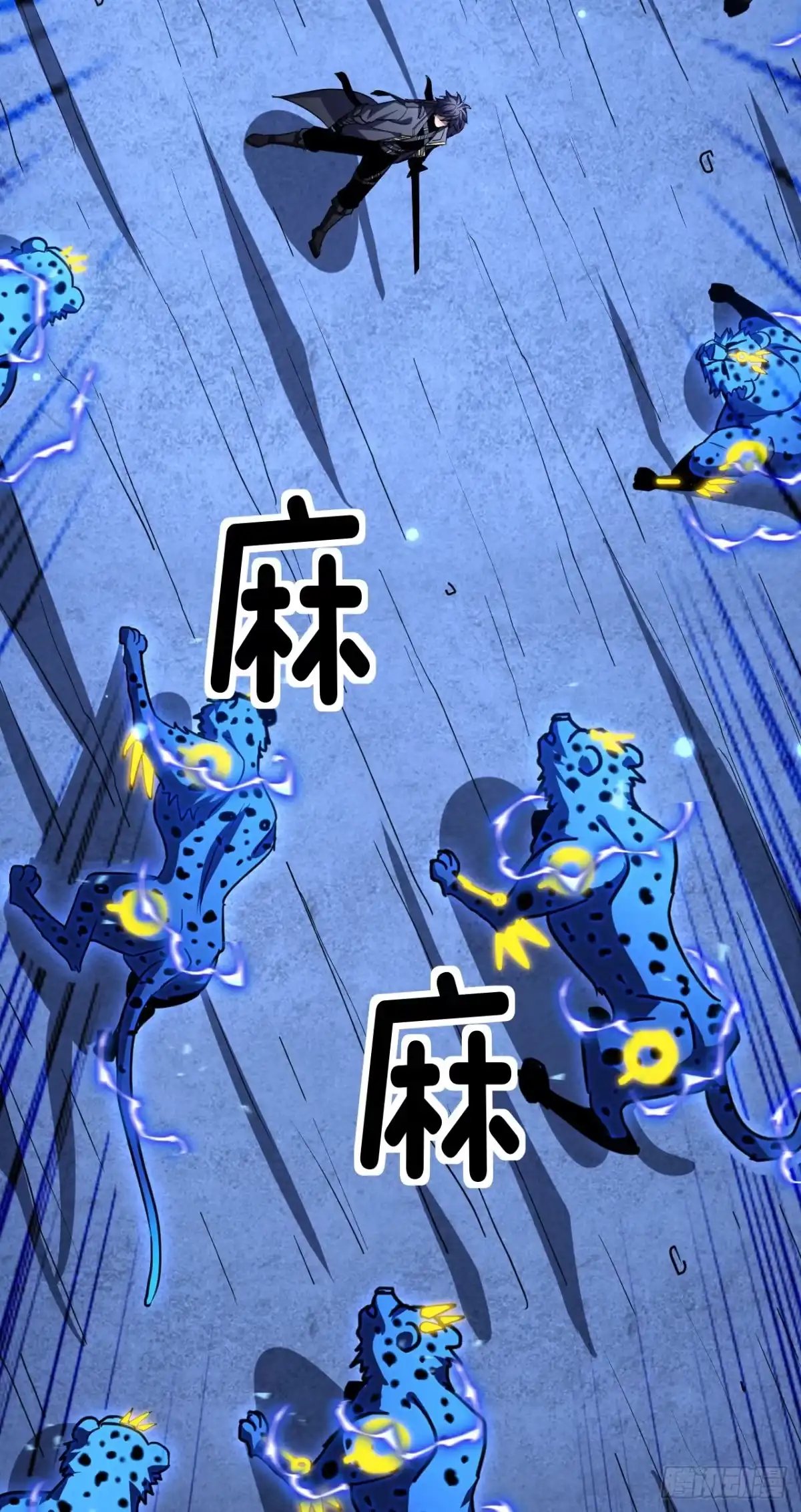召唤之主！当异变降临人间 第124话 它想毁掉水晶！ 第119页