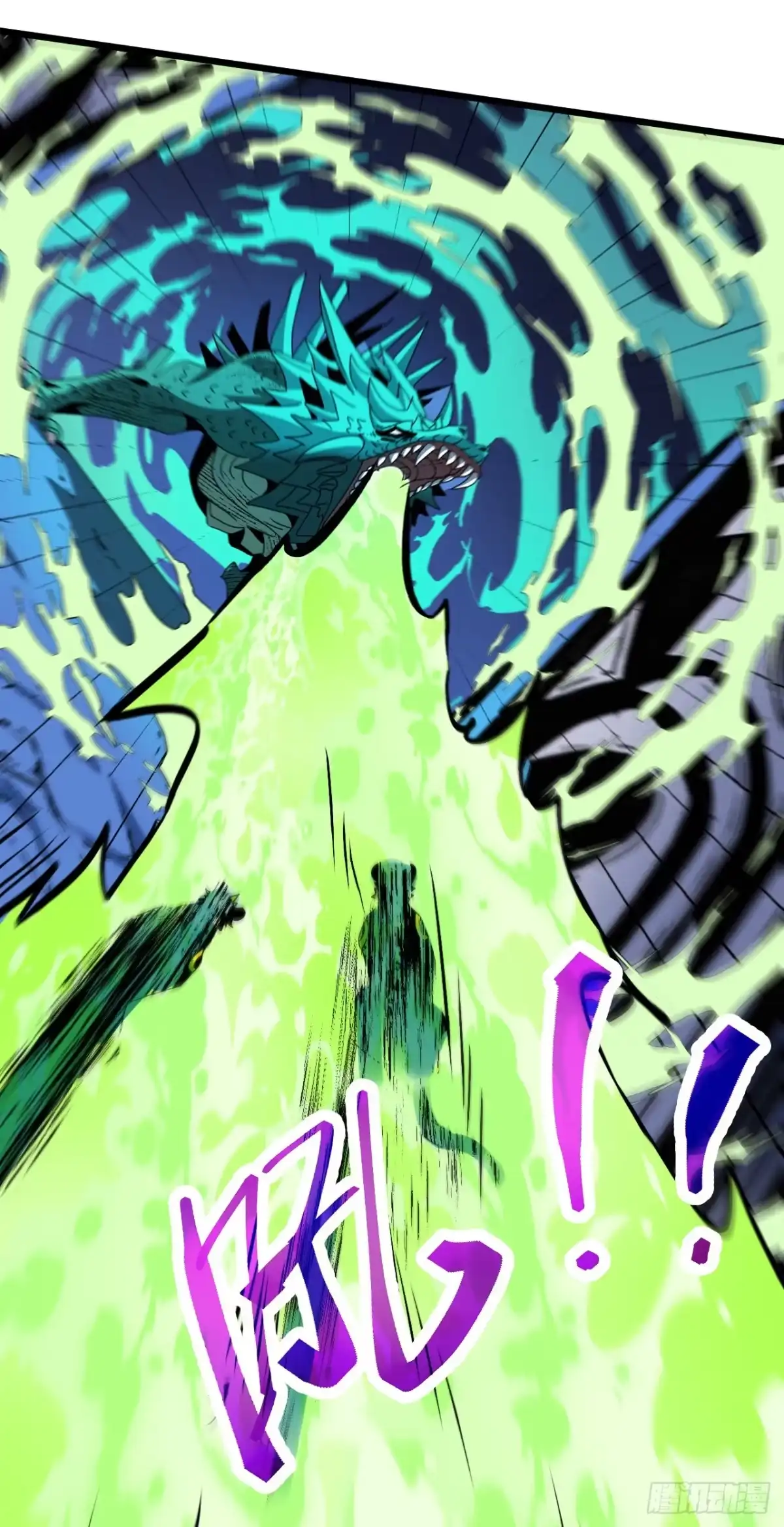 召唤之主！当异变降临人间 第125话 负隅顽抗 第37页