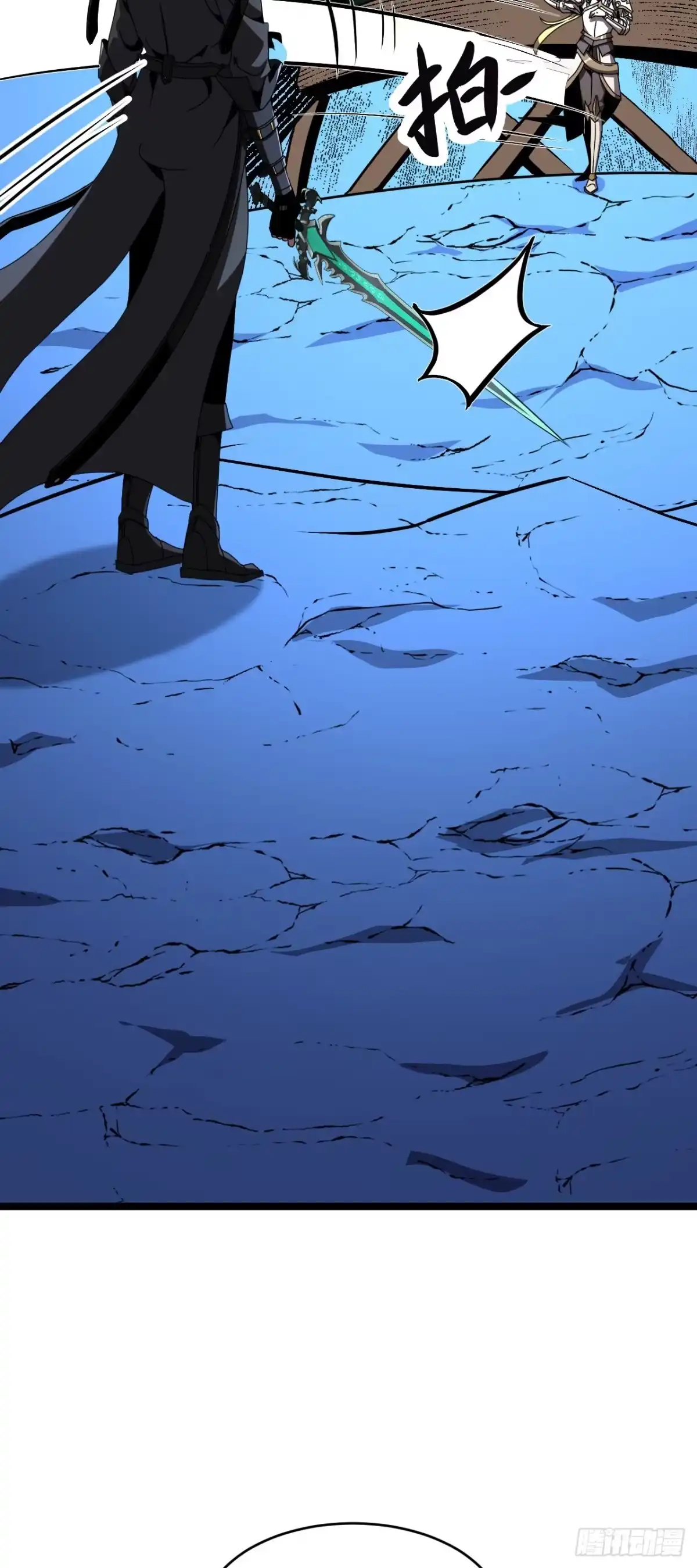 召唤之主！当异变降临人间 第126话 强者的鲜血 第43页