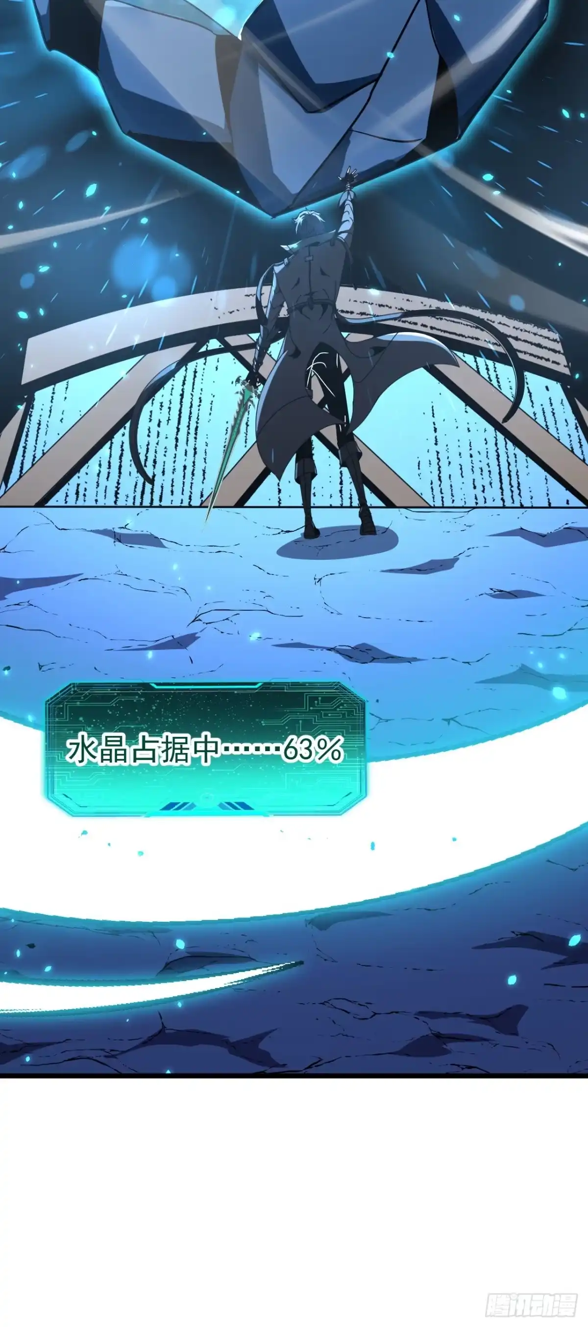 召唤之主！当异变降临人间 第126话 强者的鲜血 第67页