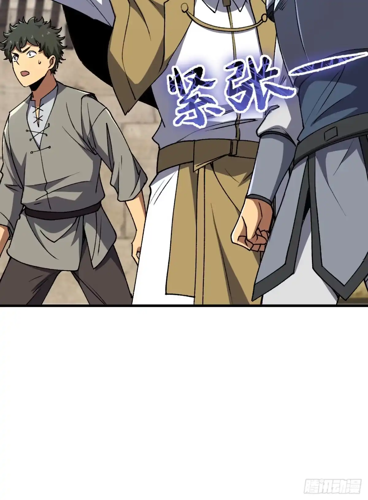 召唤之主！当异变降临人间 第126话 强者的鲜血 第7页