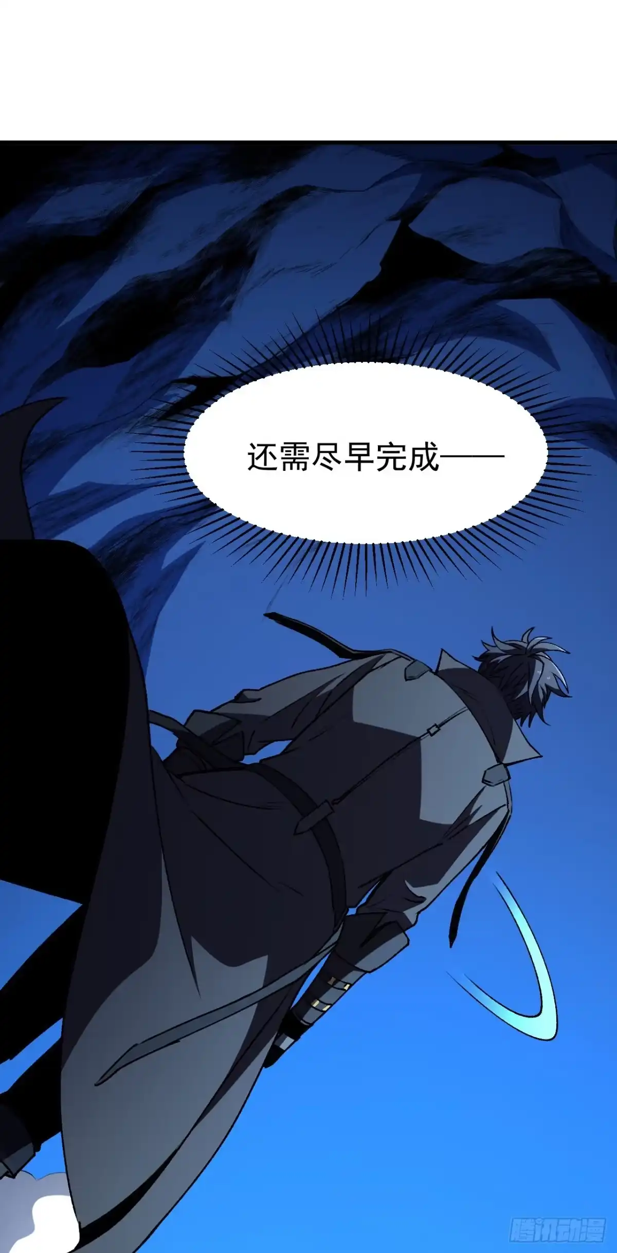 召唤之主！当异变降临人间 第126话 强者的鲜血 第178页