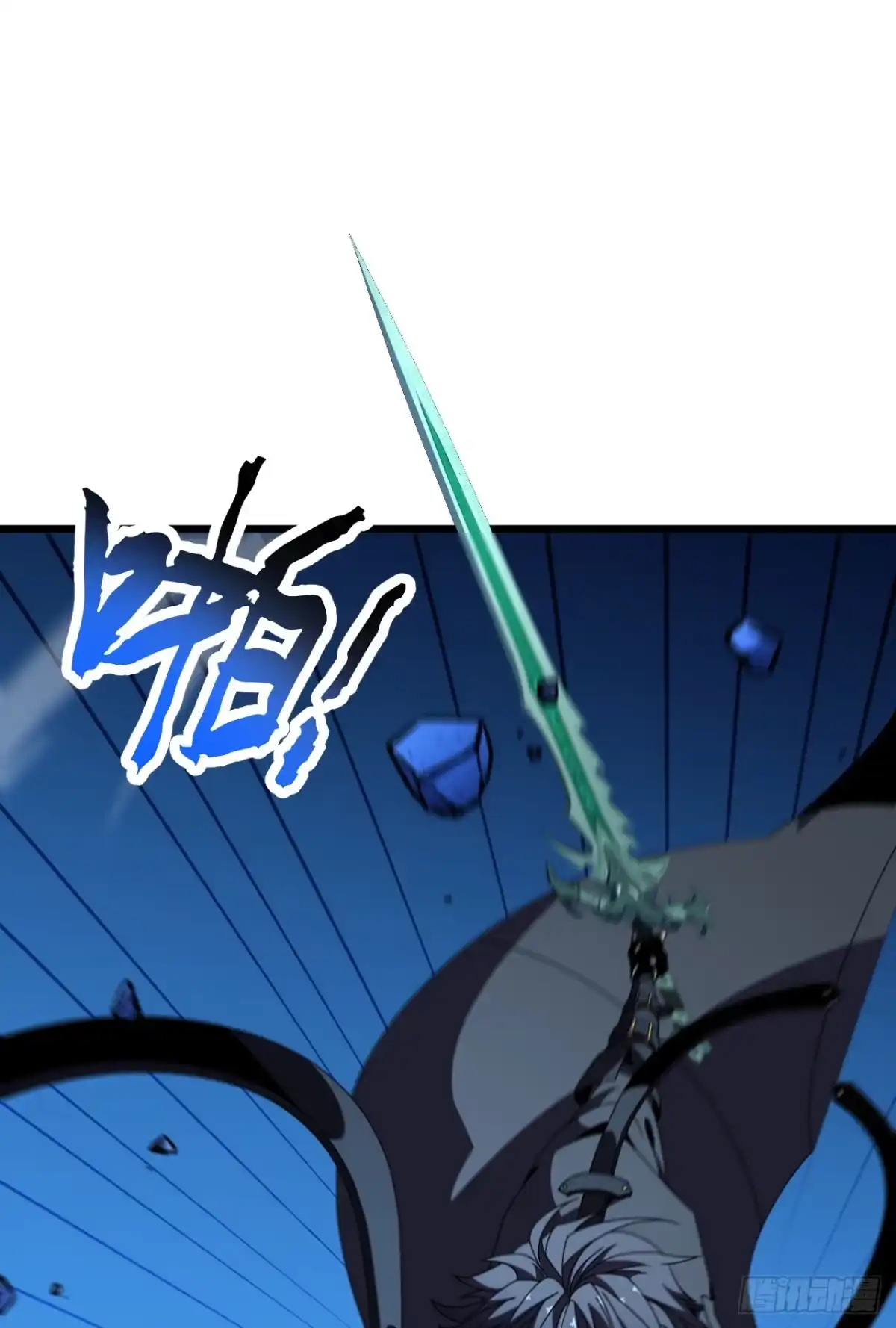 召唤之主！当异变降临人间 第124话 它想毁掉水晶！ 第52页