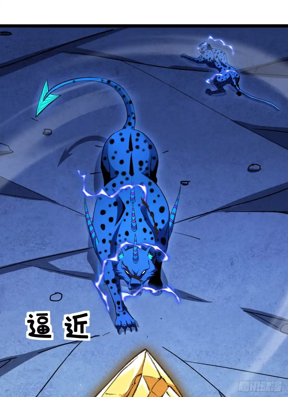 召唤之主！当异变降临人间 第124话 它想毁掉水晶！ 第132页