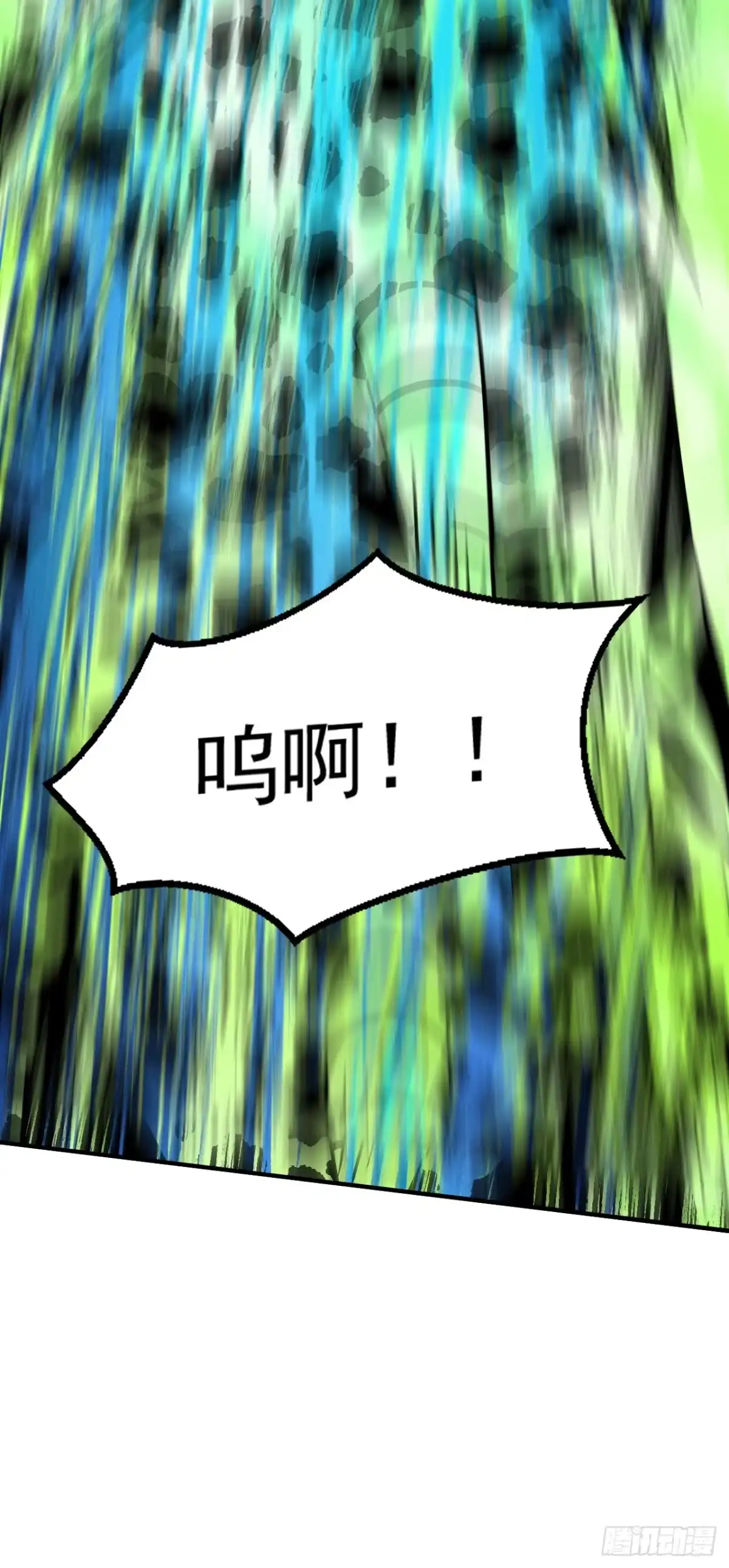 召唤之主！当异变降临人间 第125话 负隅顽抗 第42页