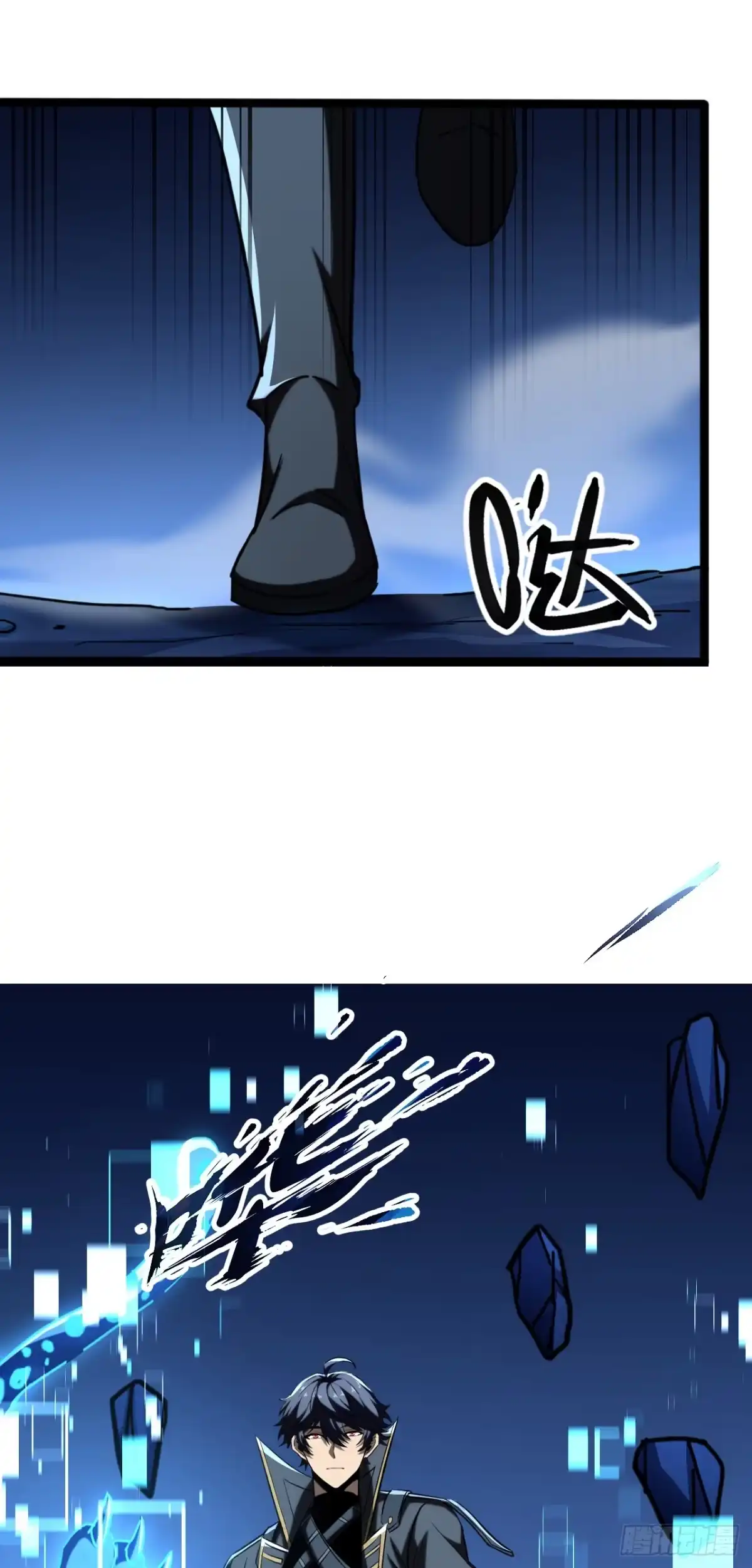 召唤之主！当异变降临人间 第125话 负隅顽抗 第82页