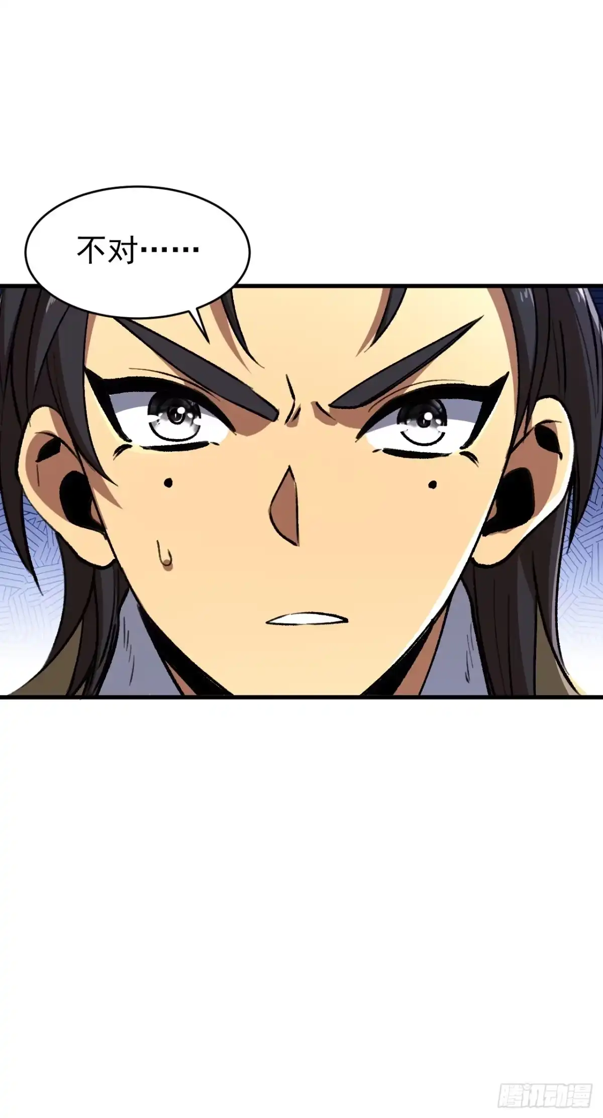 召唤之主！当异变降临人间 第125话 负隅顽抗 第114页