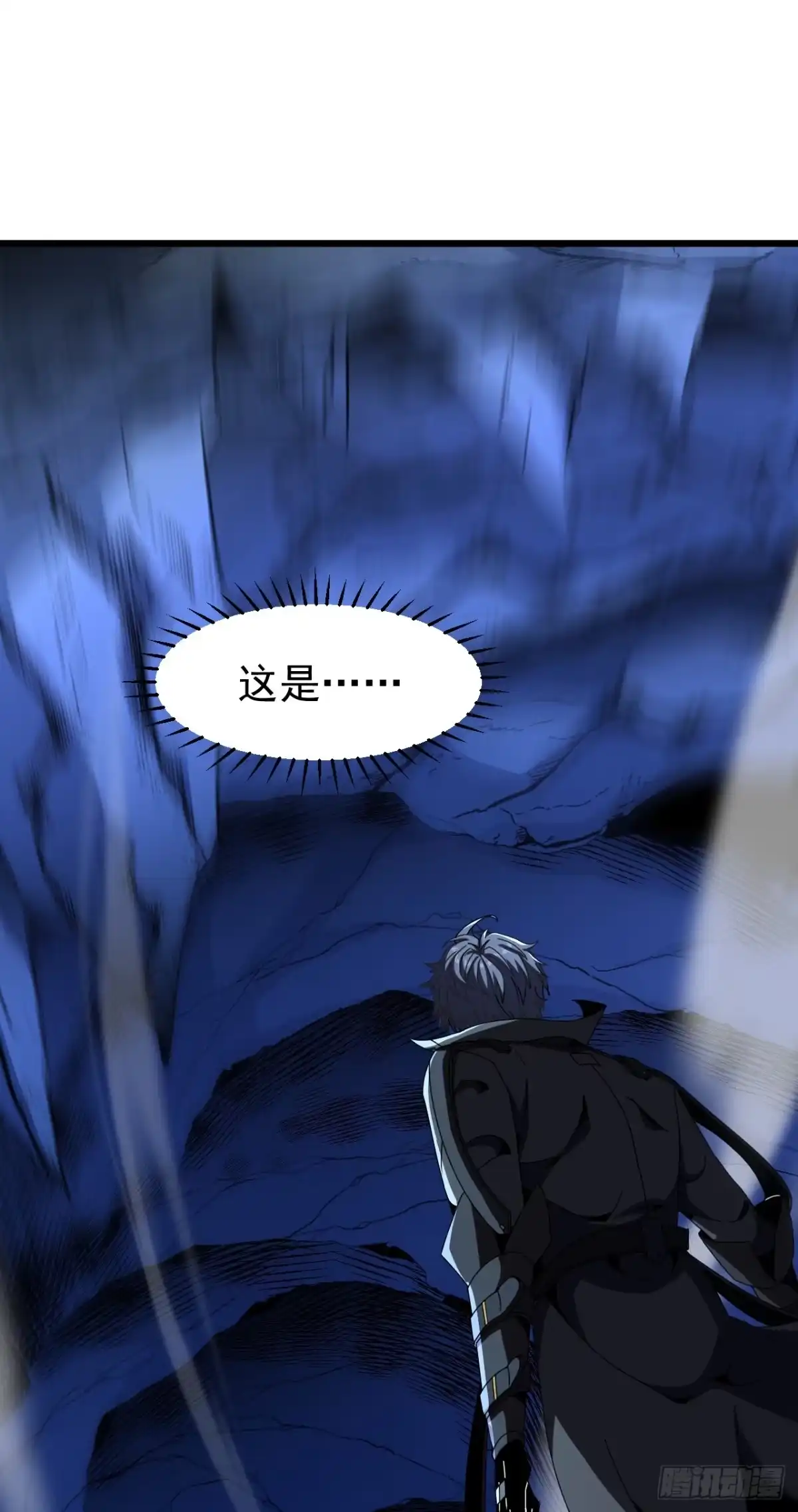 召唤之主！当异变降临人间 第126话 强者的鲜血 第11页